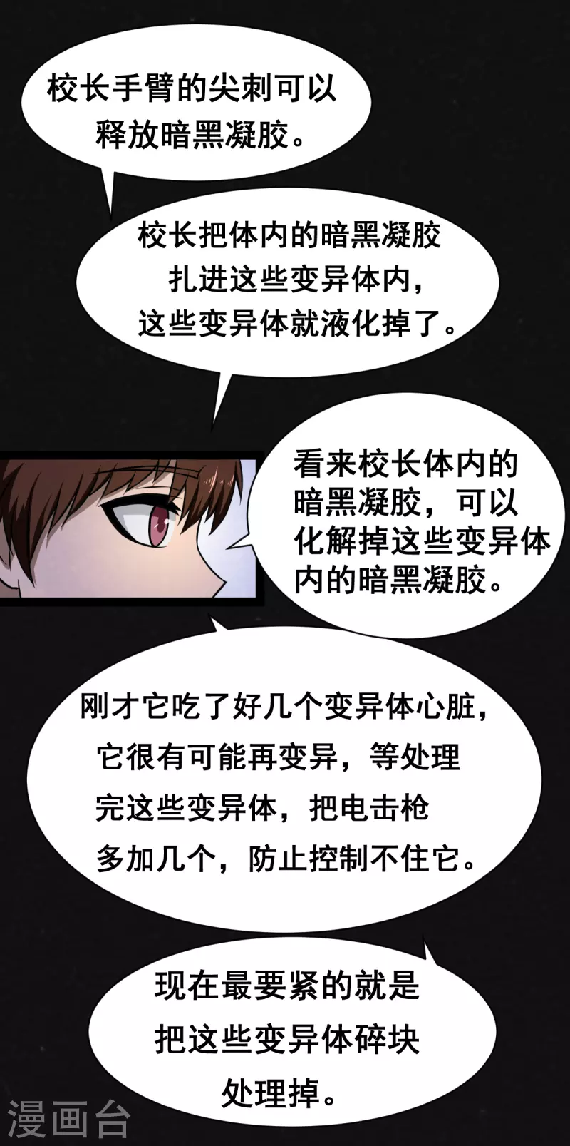 第23话-第24话