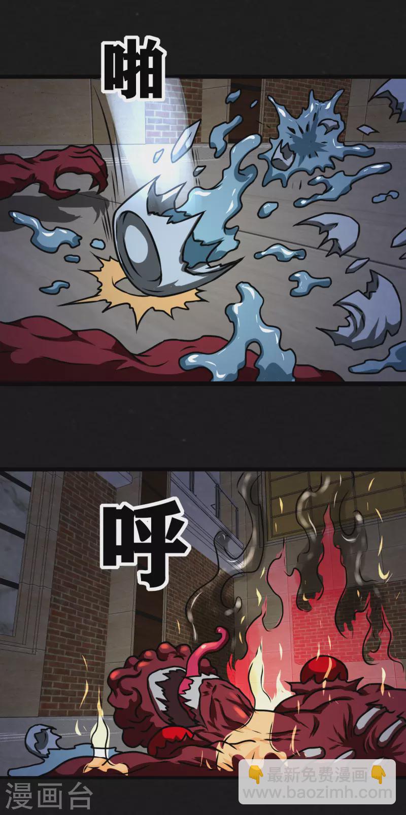 第23话-第24话