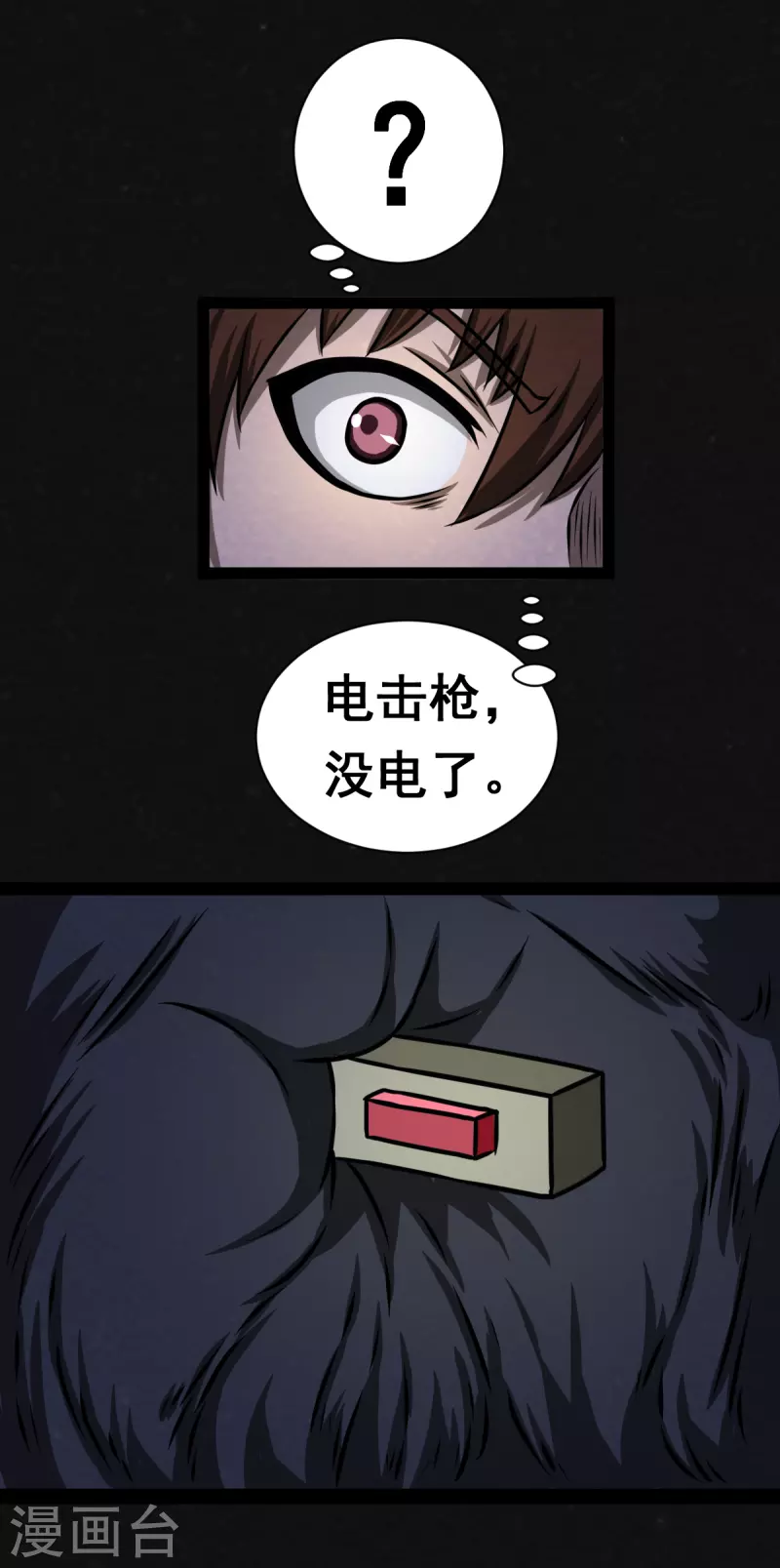第23话-第24话