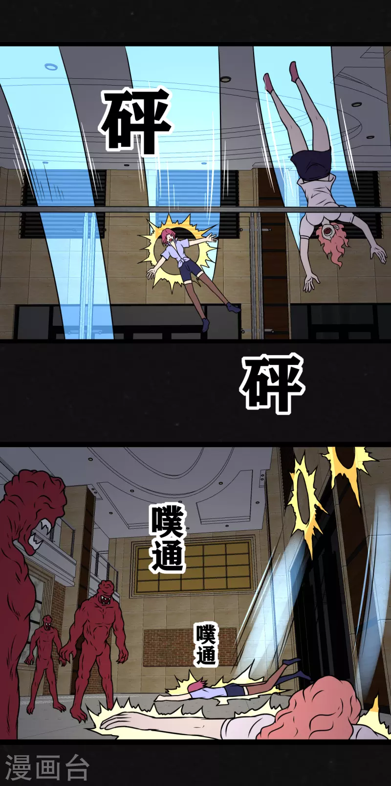 第23话-第24话