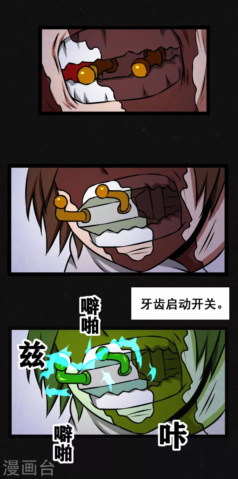 第23话-第24话