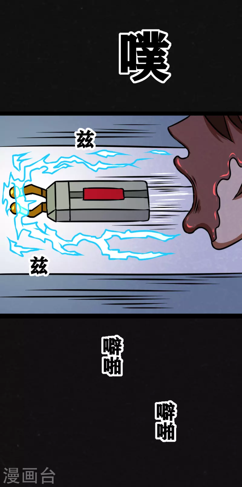 第23话-第24话