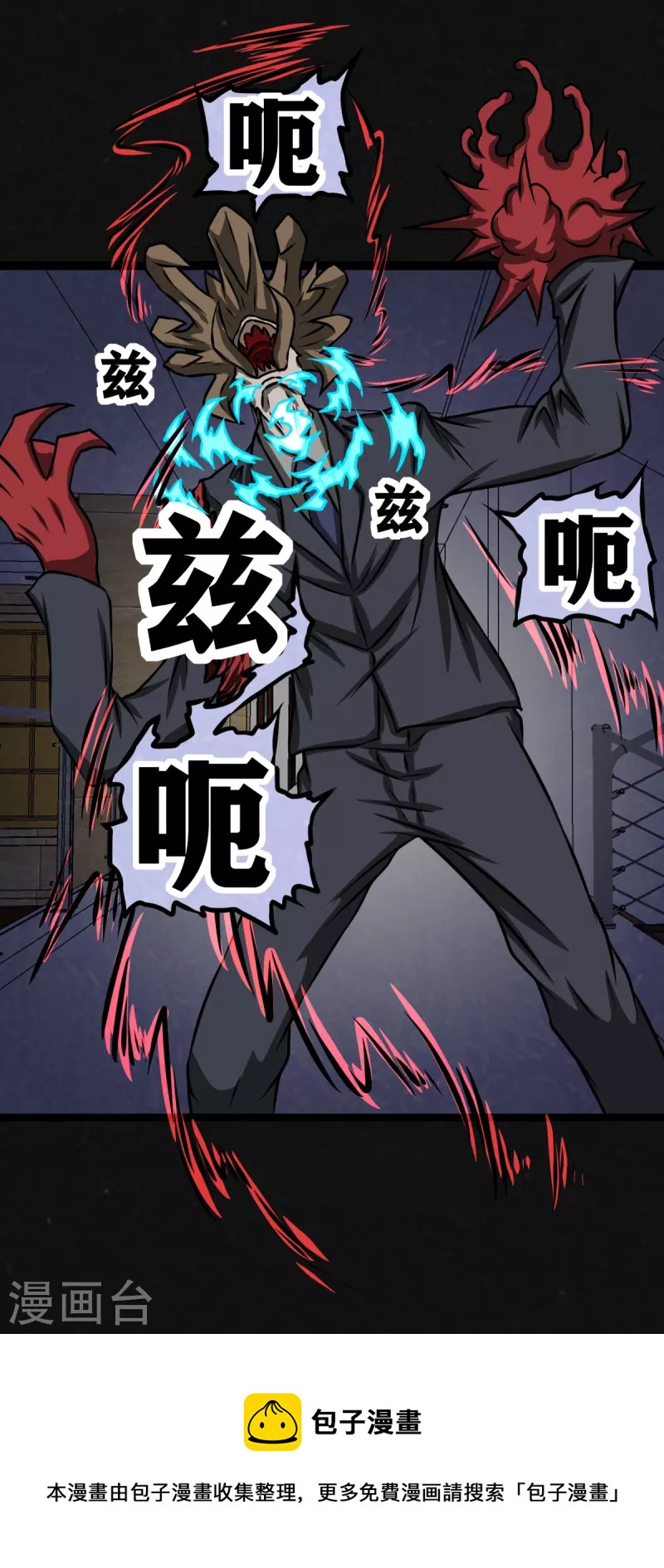 第23话-第24话