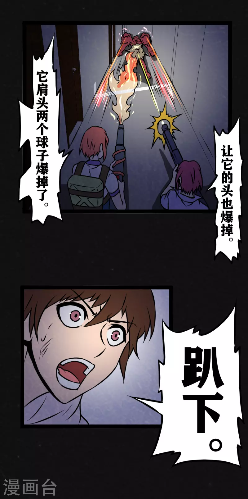 第23话-第24话