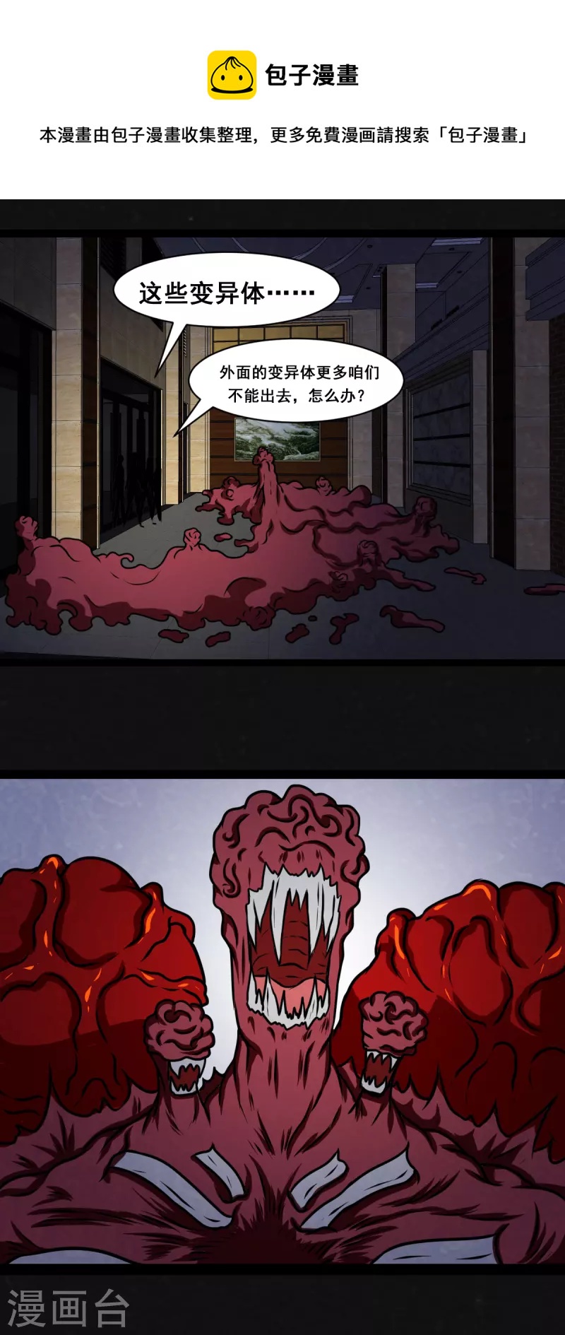 第25话-第26话