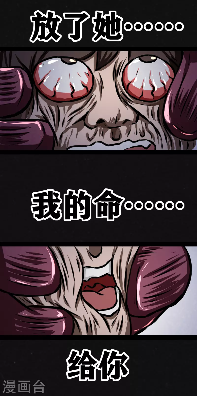 第25话-第26话