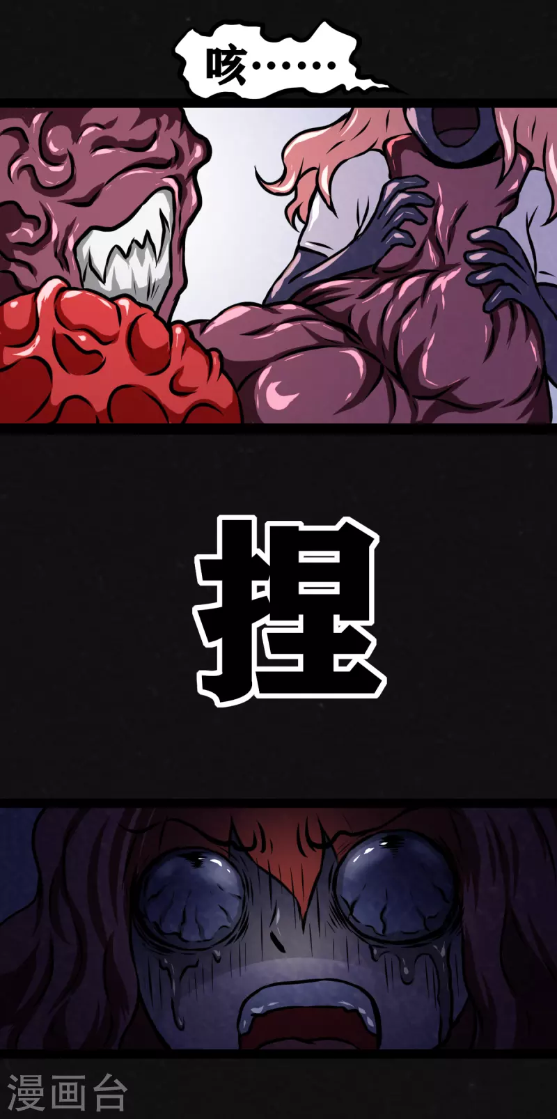 第25话-第26话