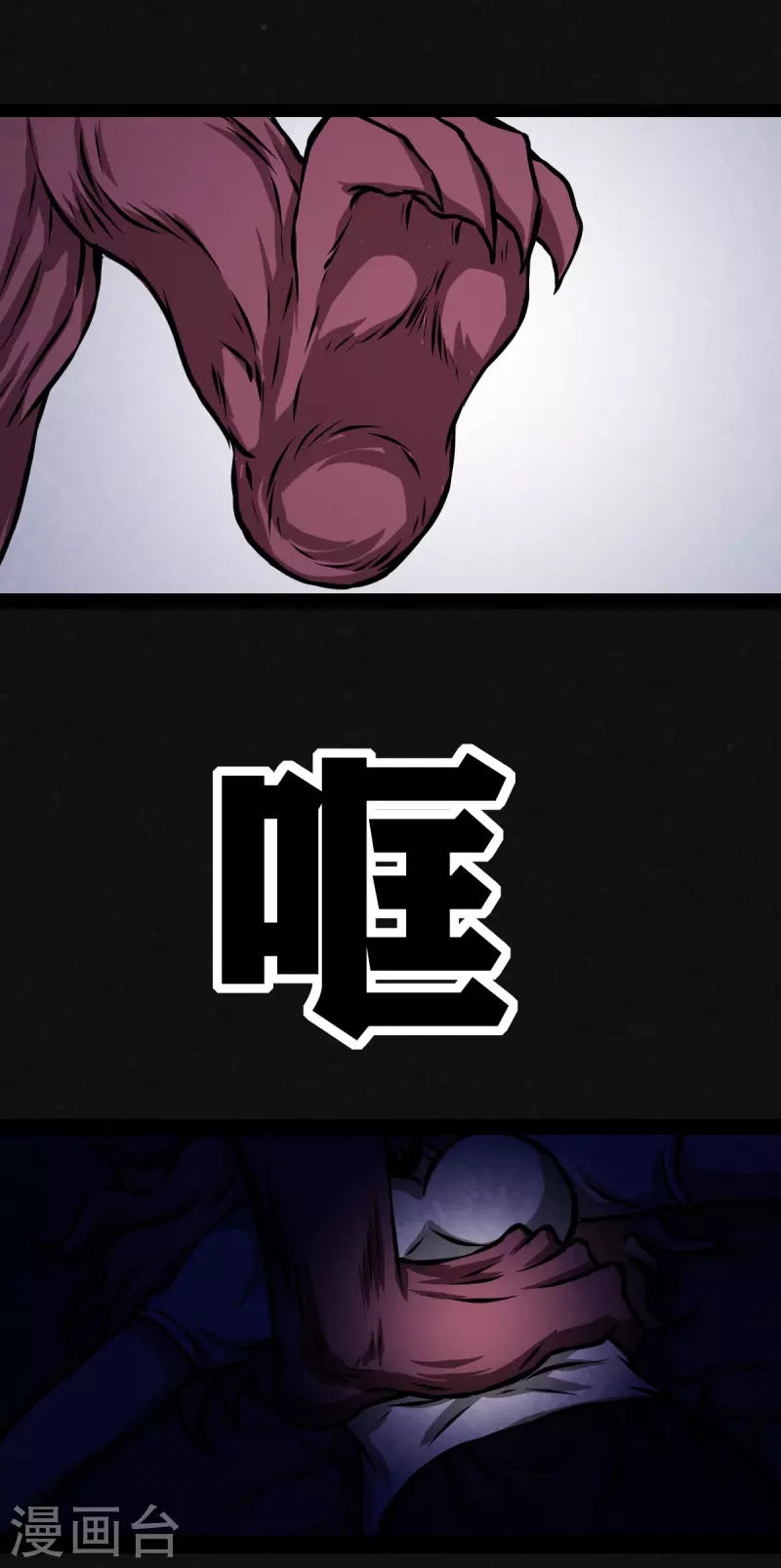 第25话-第26话