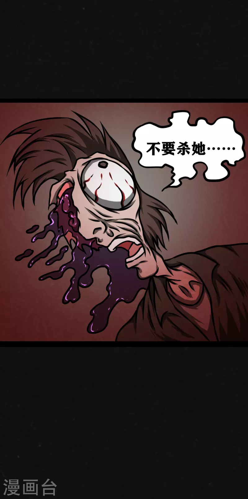 第25话-第26话