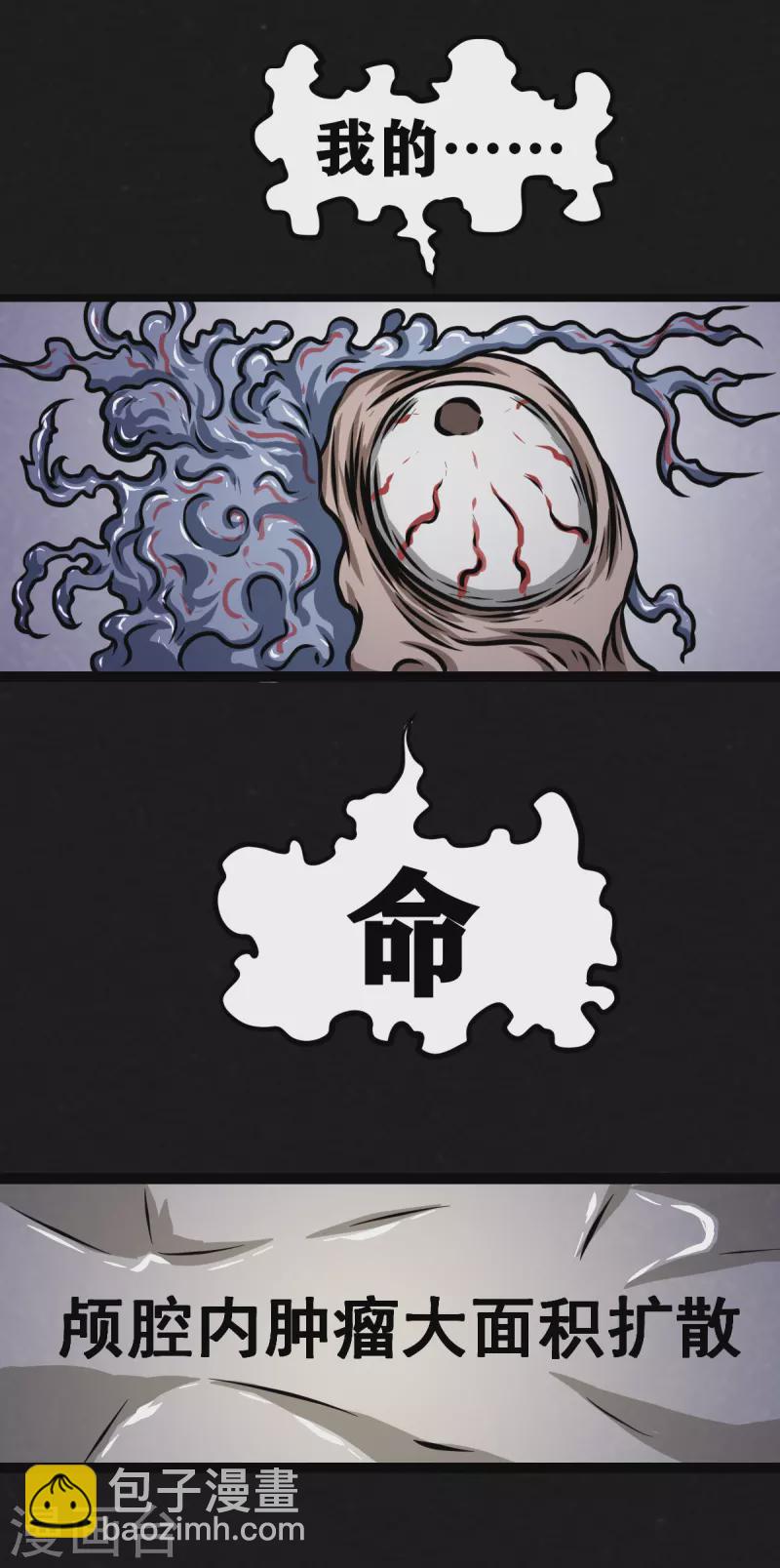 第25话-第26话
