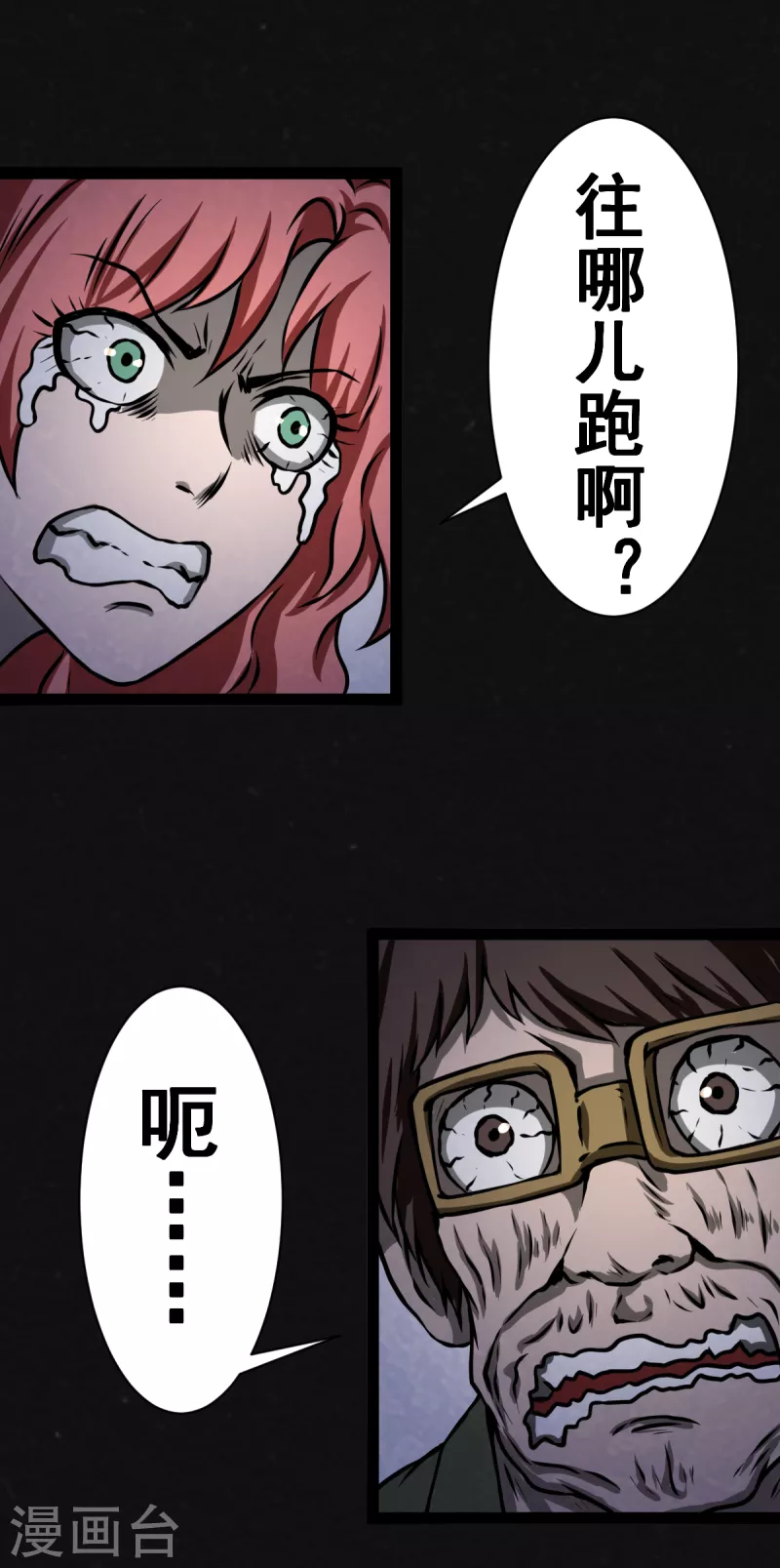 第25话-第26话
