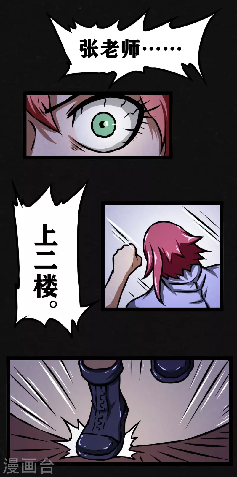第25话-第26话