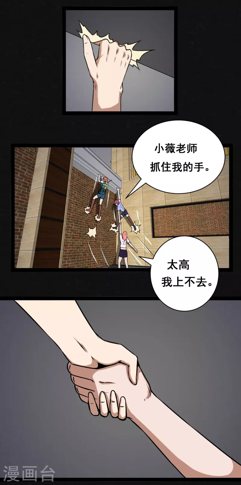 第25话-第26话