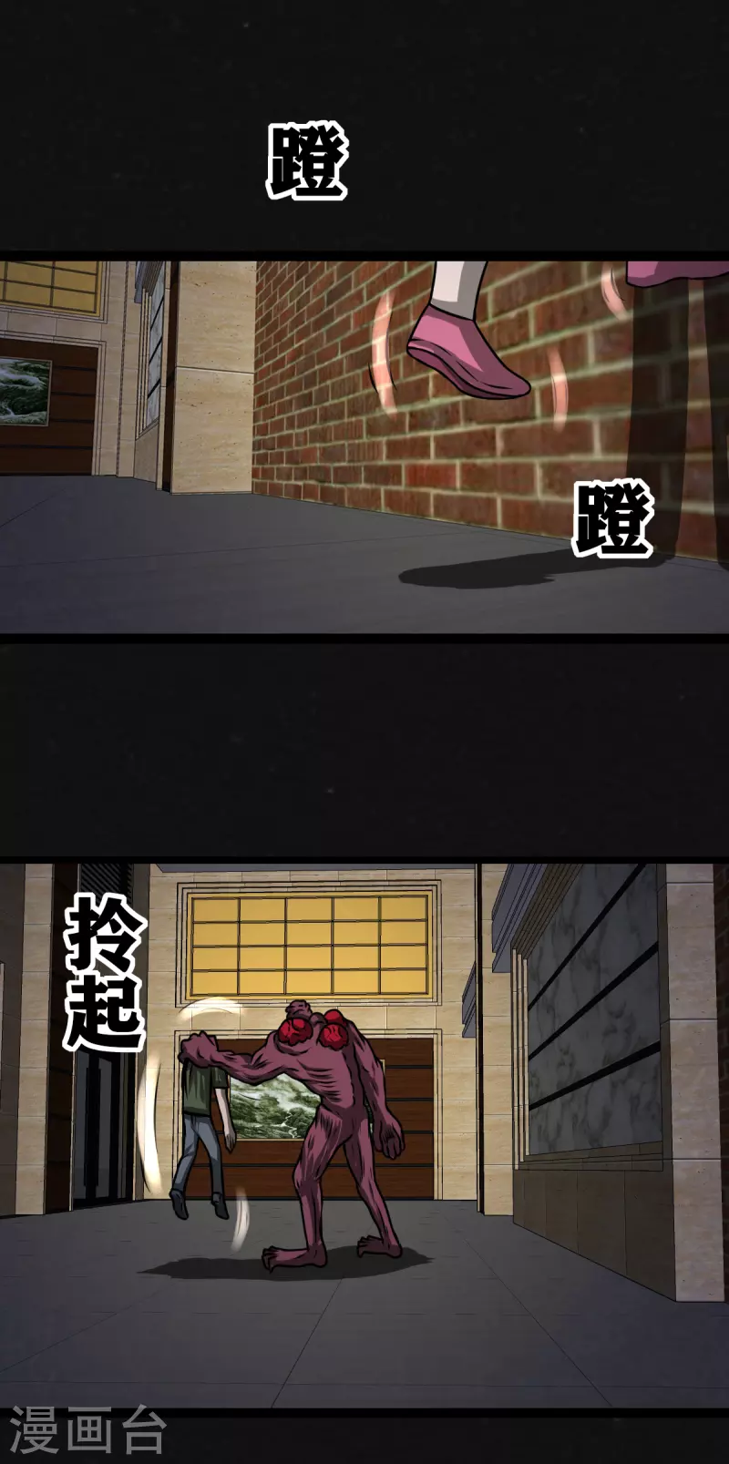 第25话-第26话