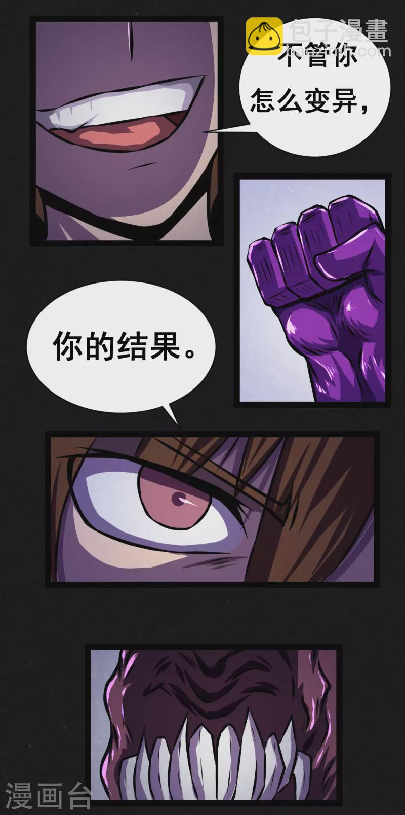 第27话-第28话