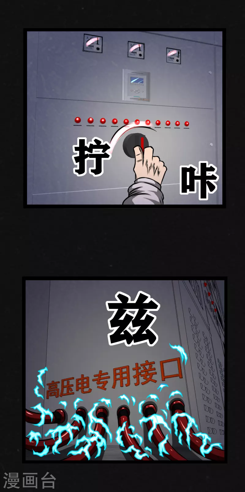 第29话-第30话
