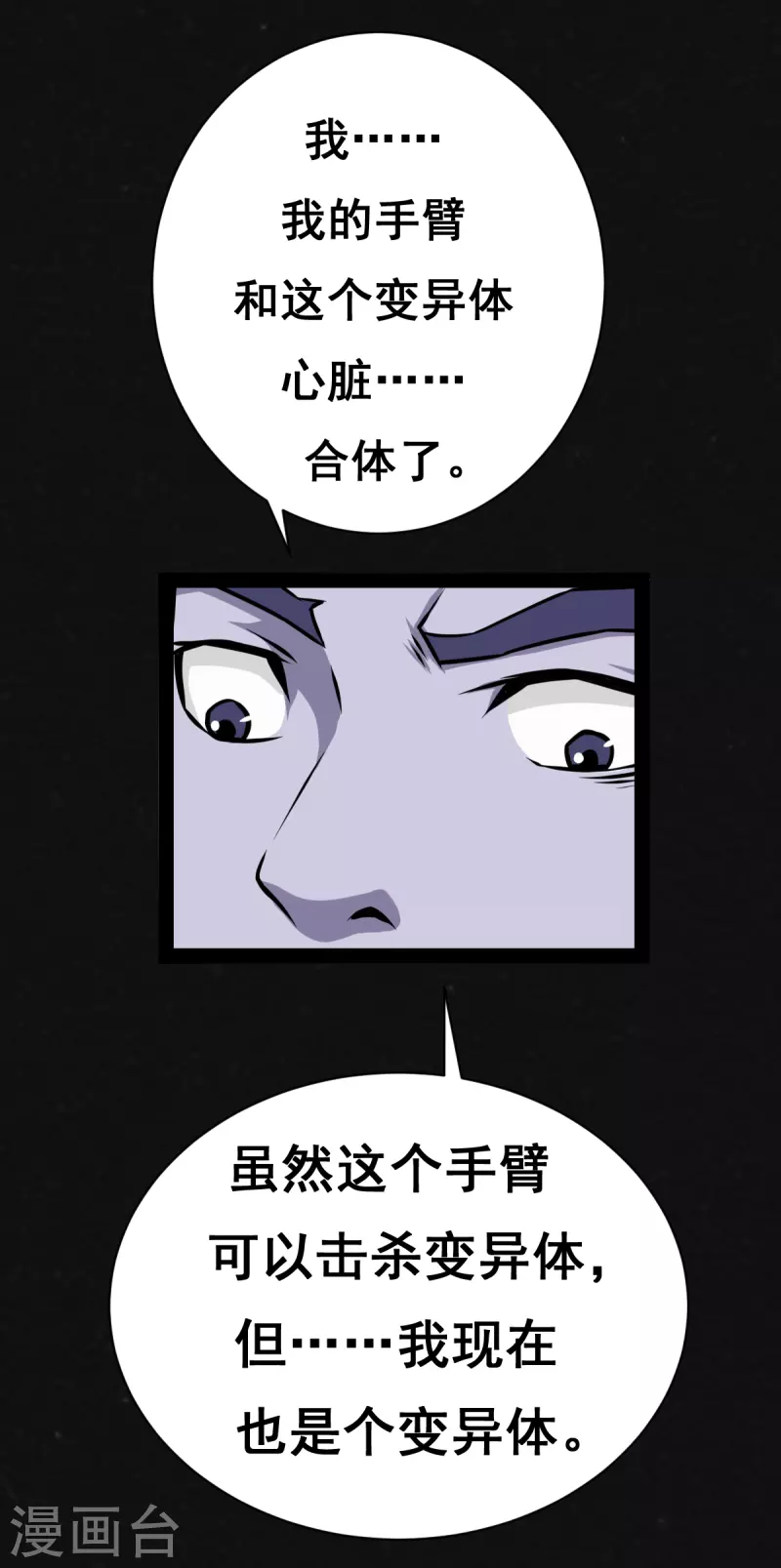 第29话-第30话