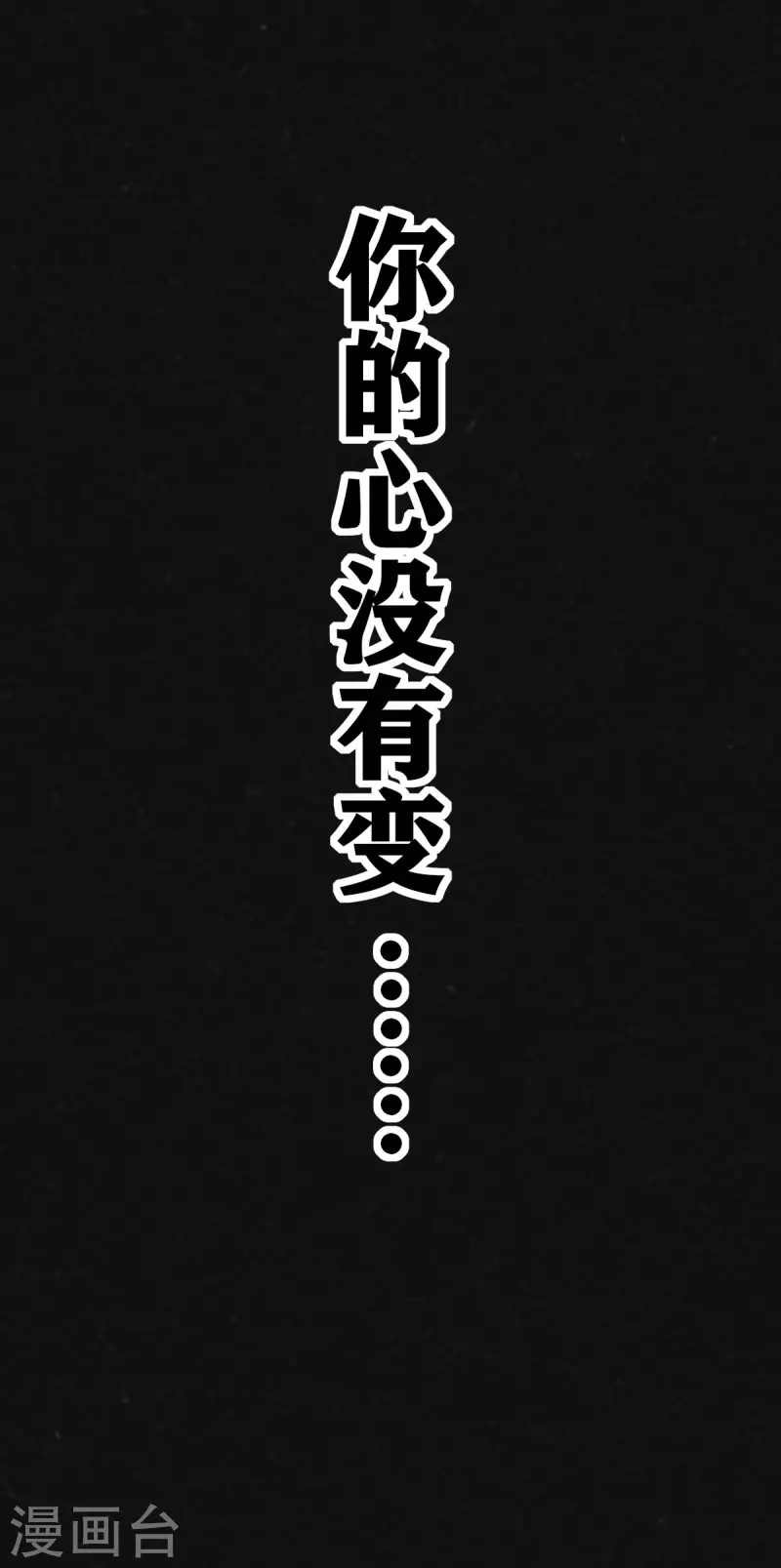 第29话-第30话