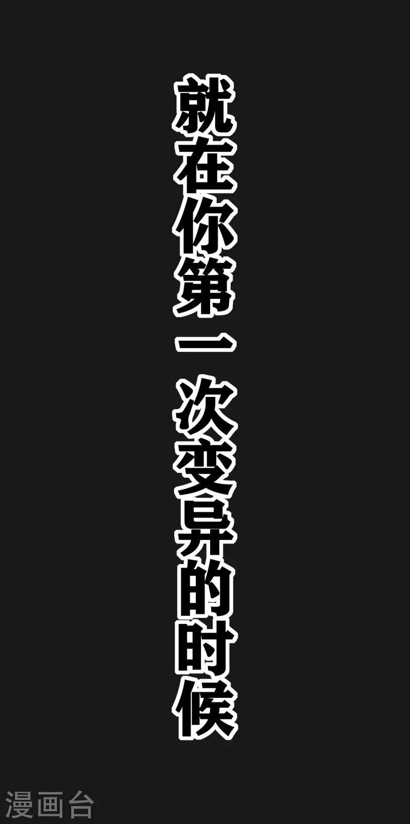 第29话-第30话