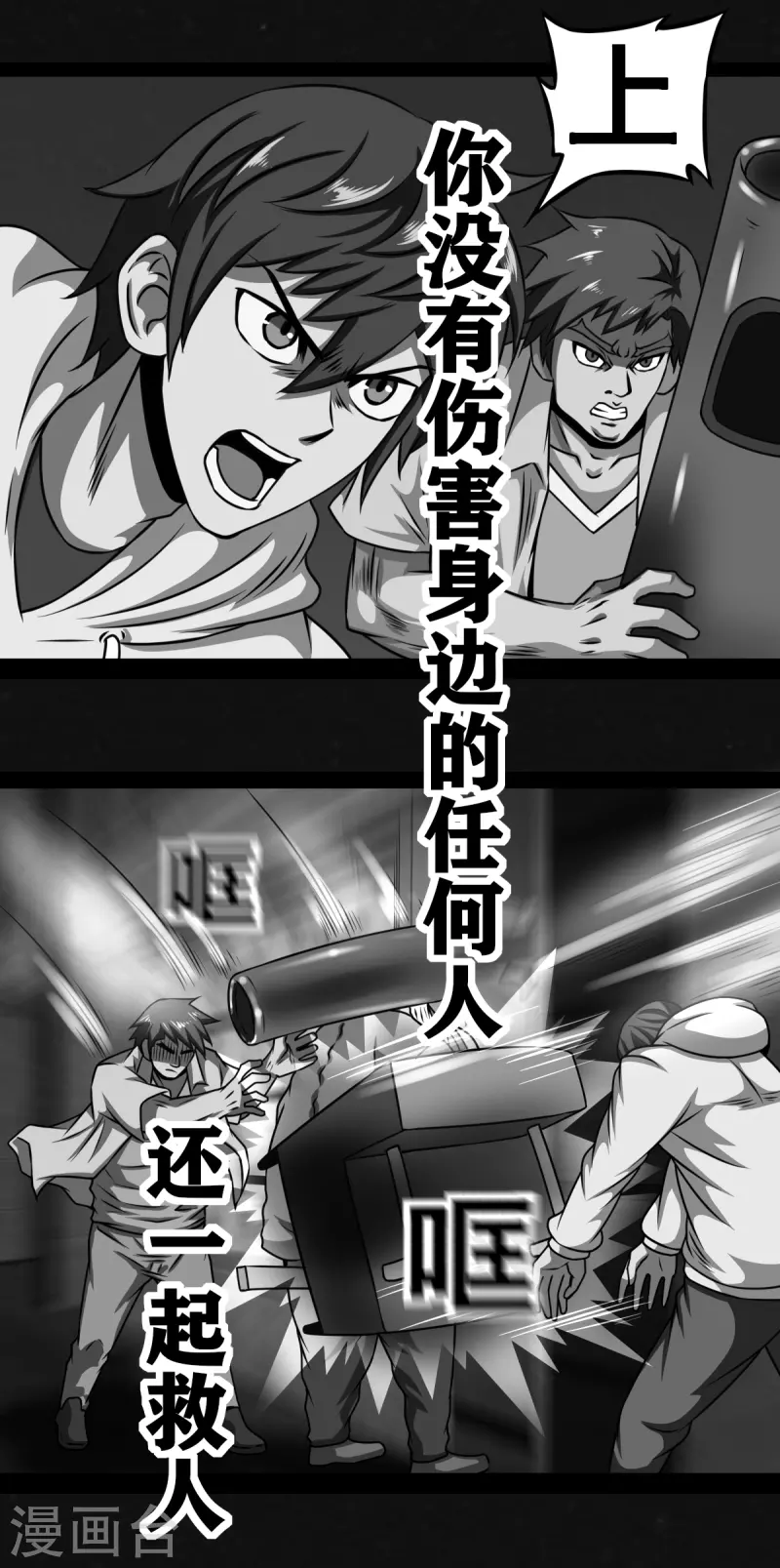 第29话-第30话