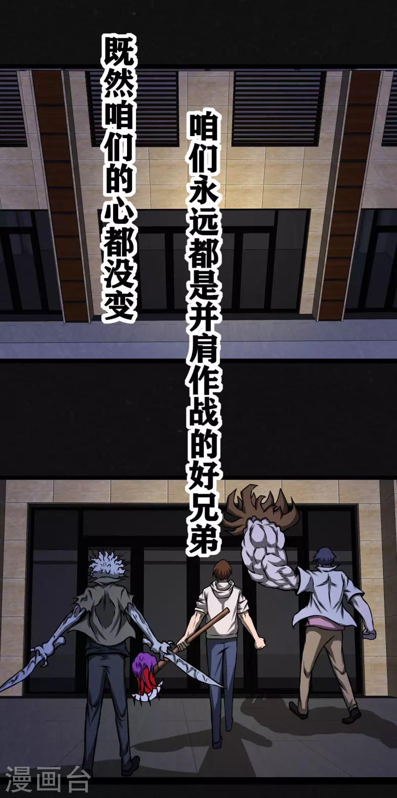 第29话-第30话