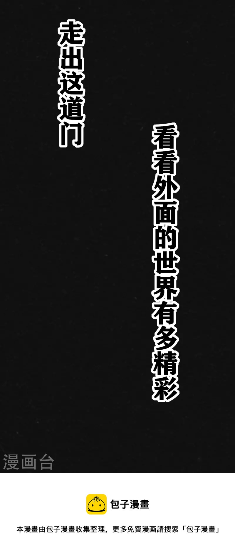 第29话-第30话