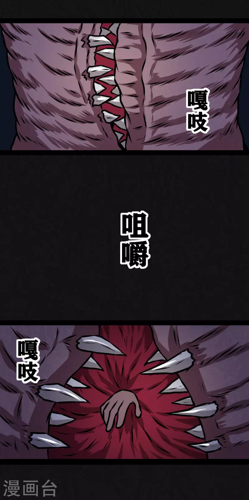 第29话-第30话