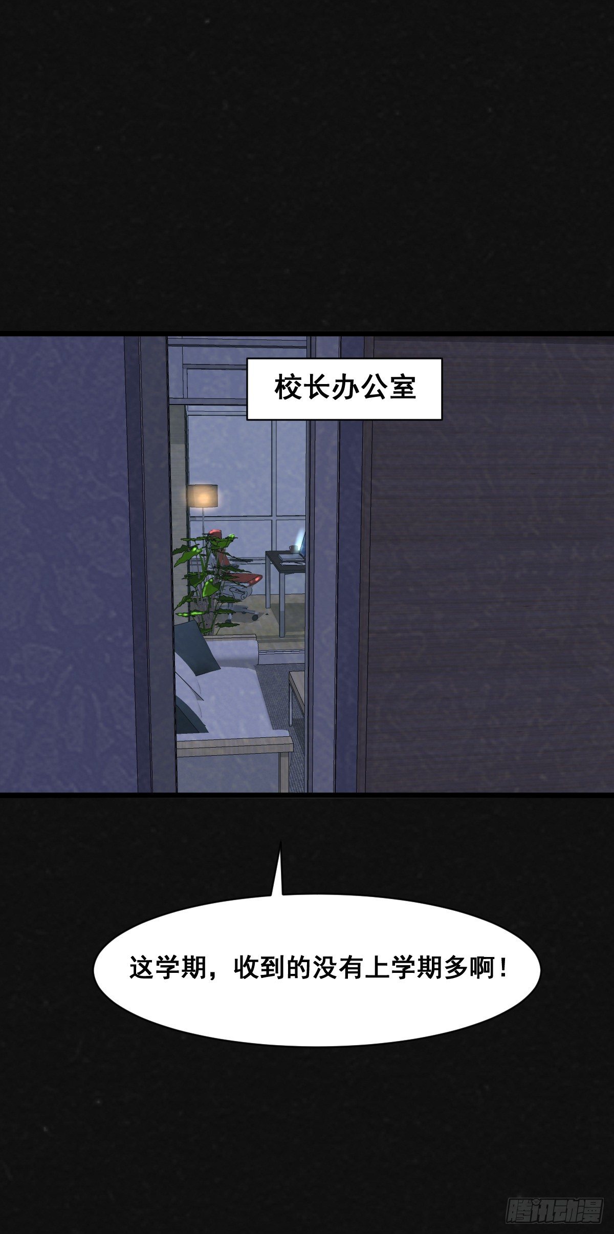 2话(1/2)-第4话