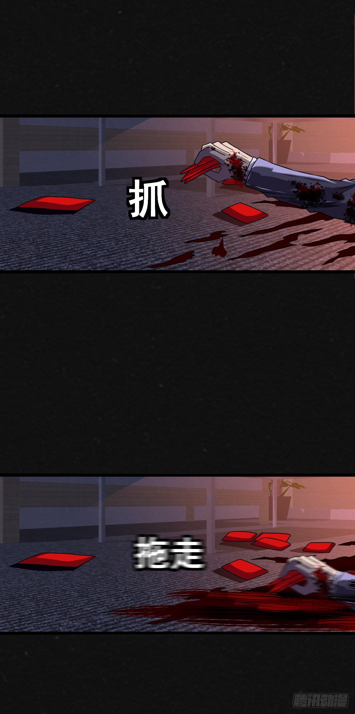 2话(1/2)-第4话