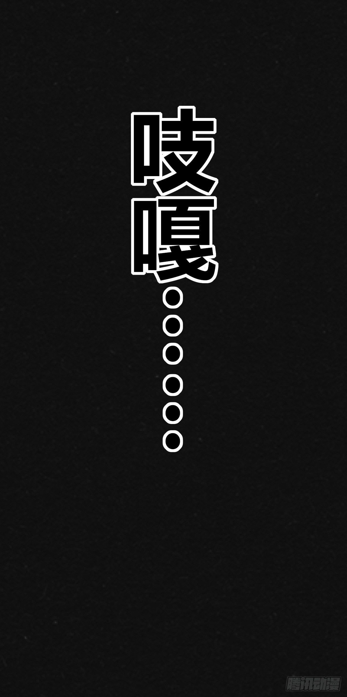 2话(1/2)-第4话
