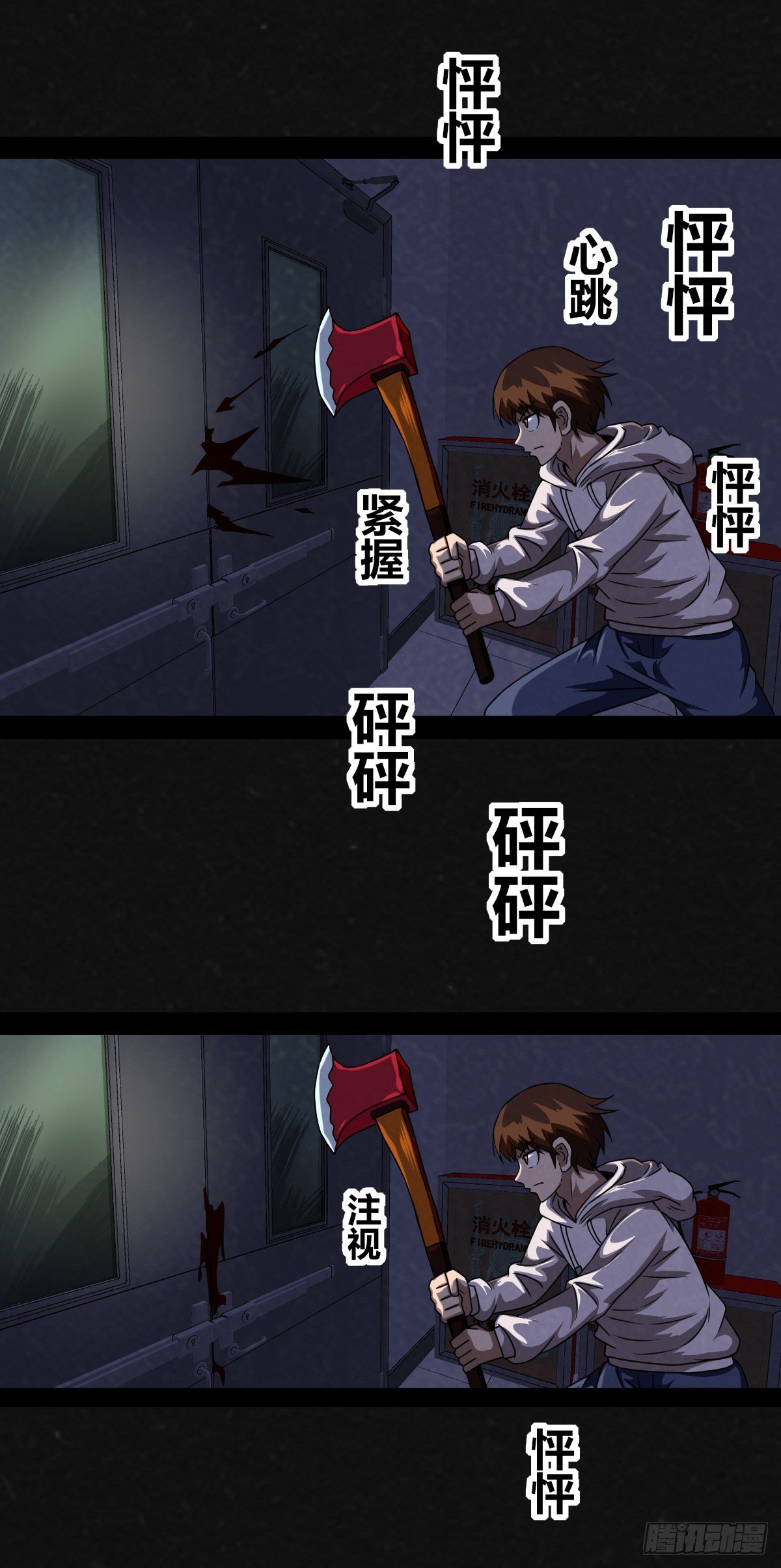 2话(1/2)-第4话