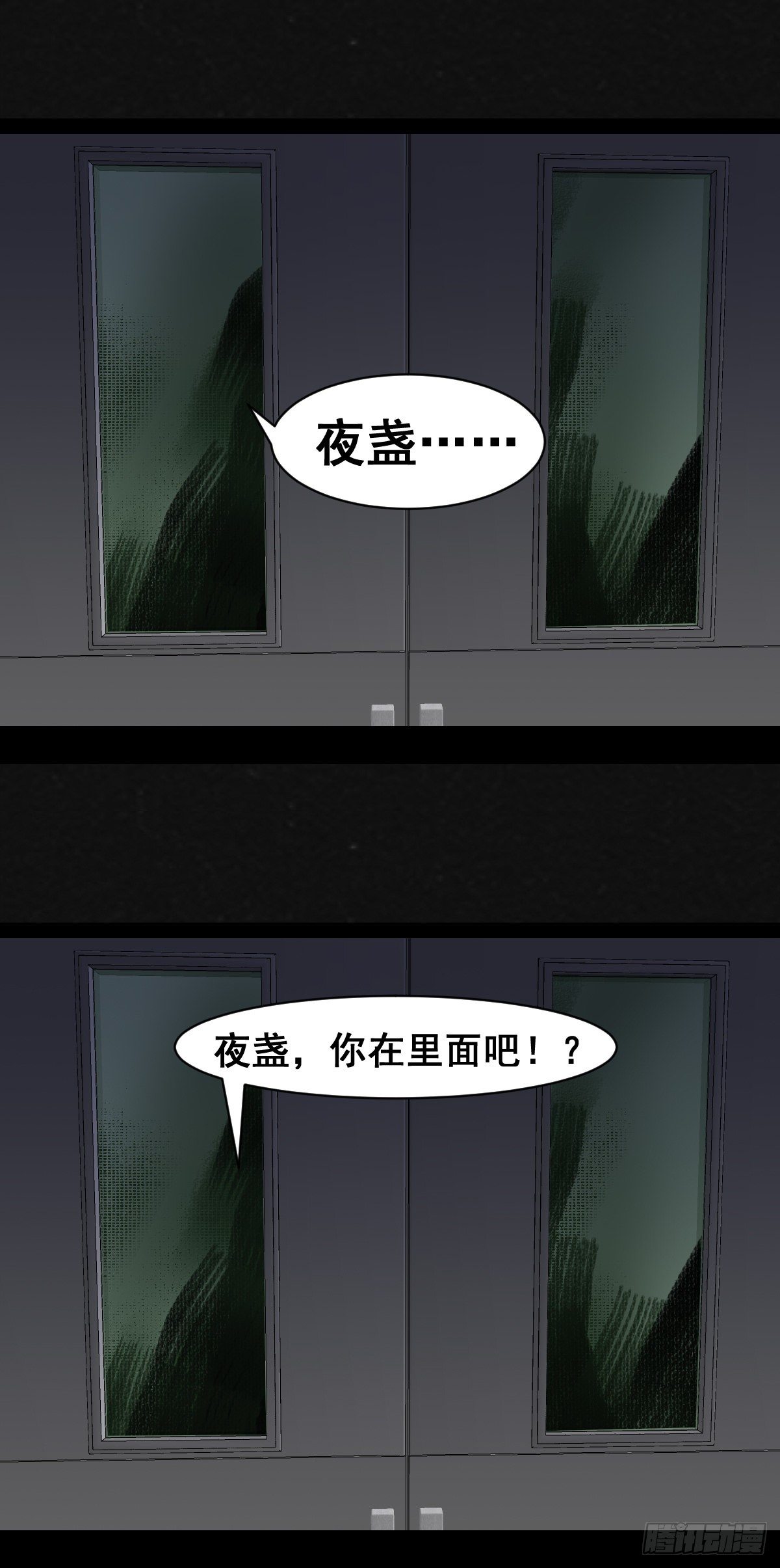 2话(1/2)-第4话
