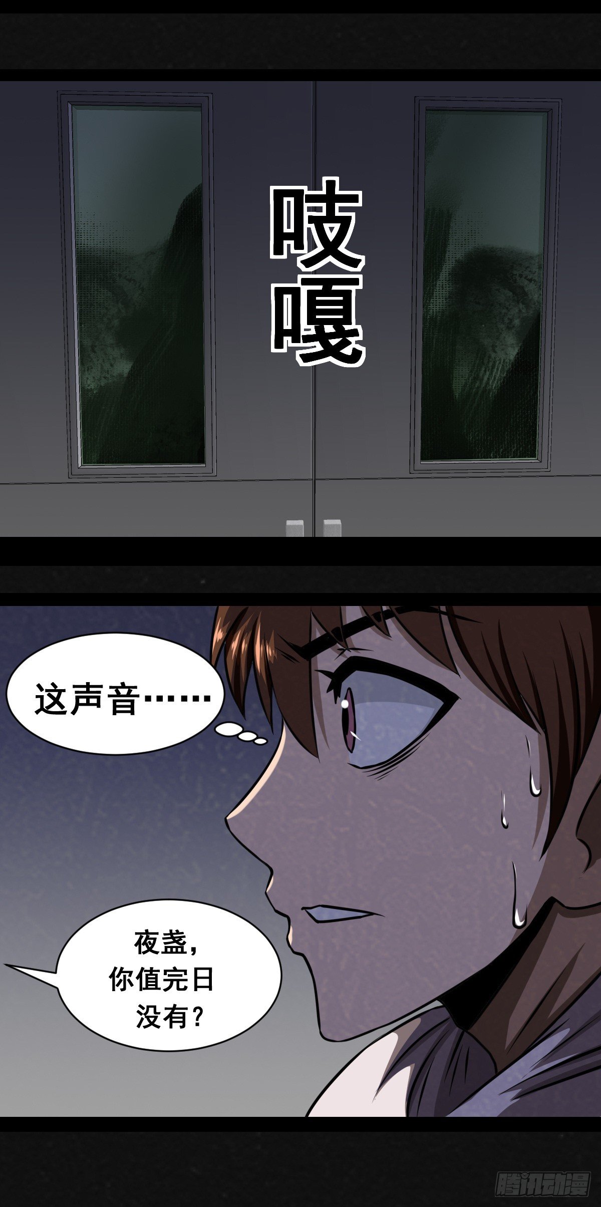 2话(1/2)-第4话