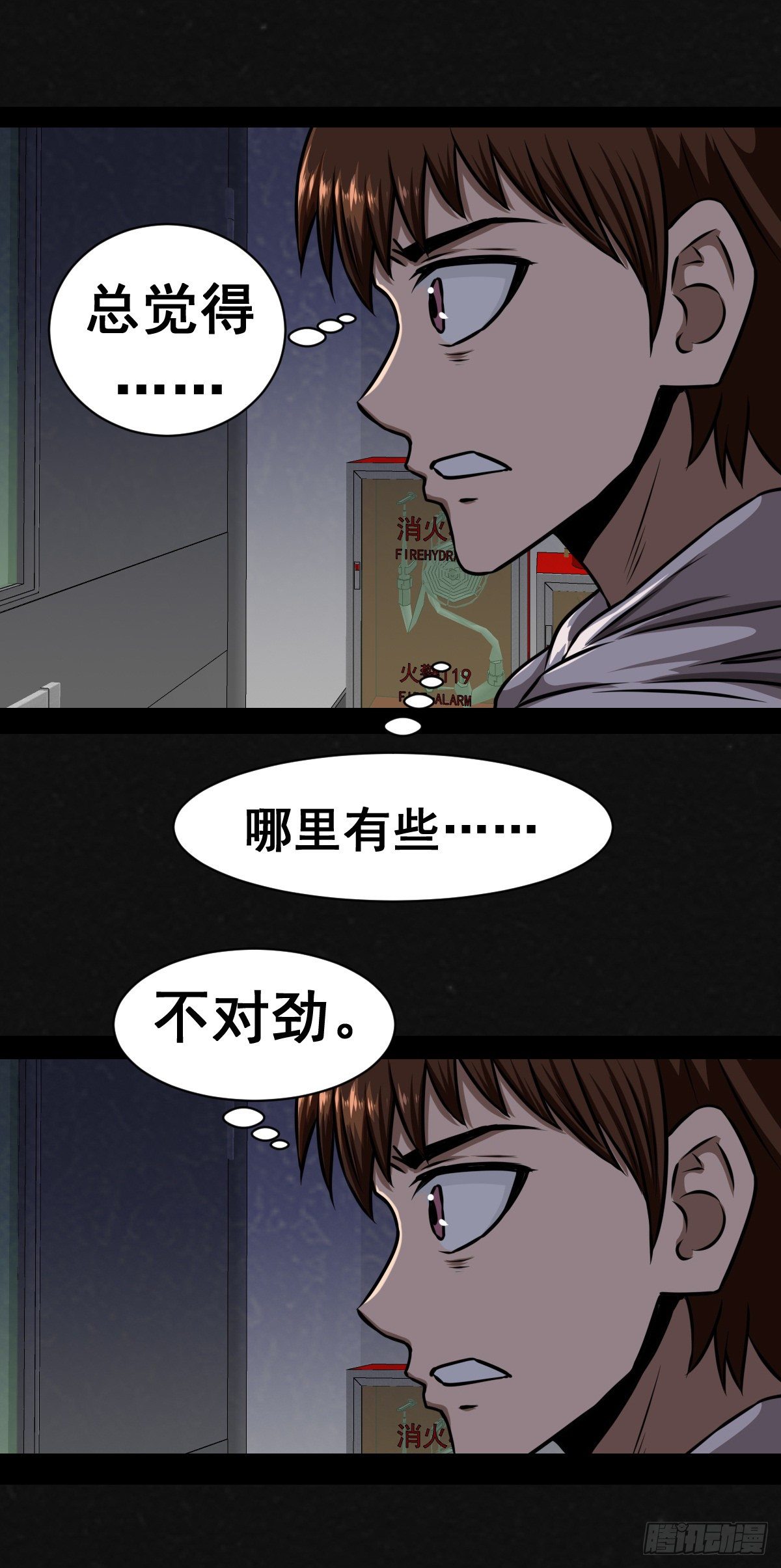 2话(1/2)-第4话