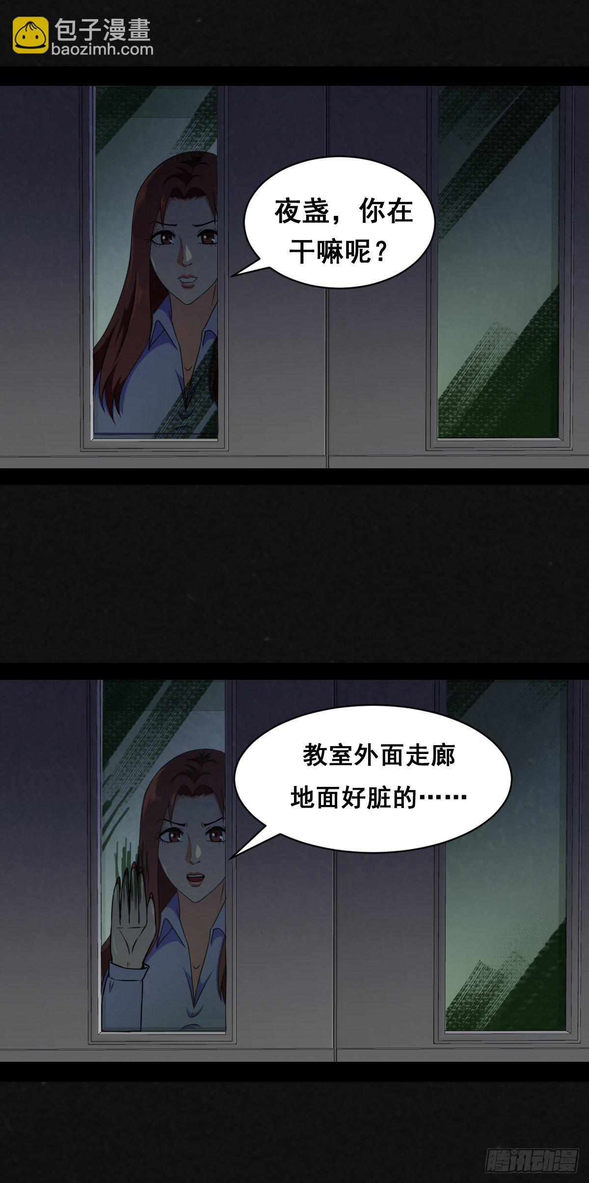 2话(1/2)-第4话