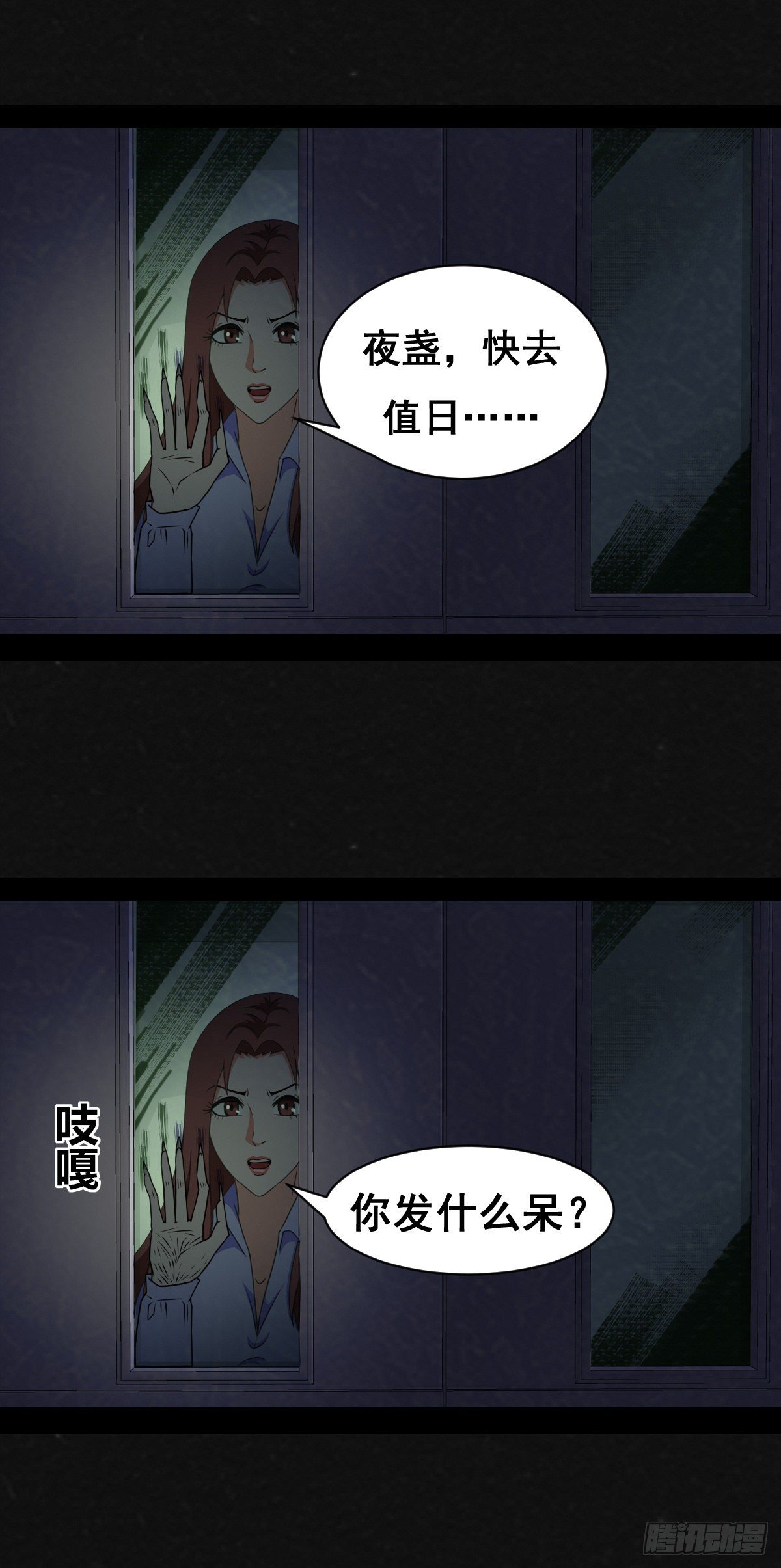 2话(1/2)-第4话