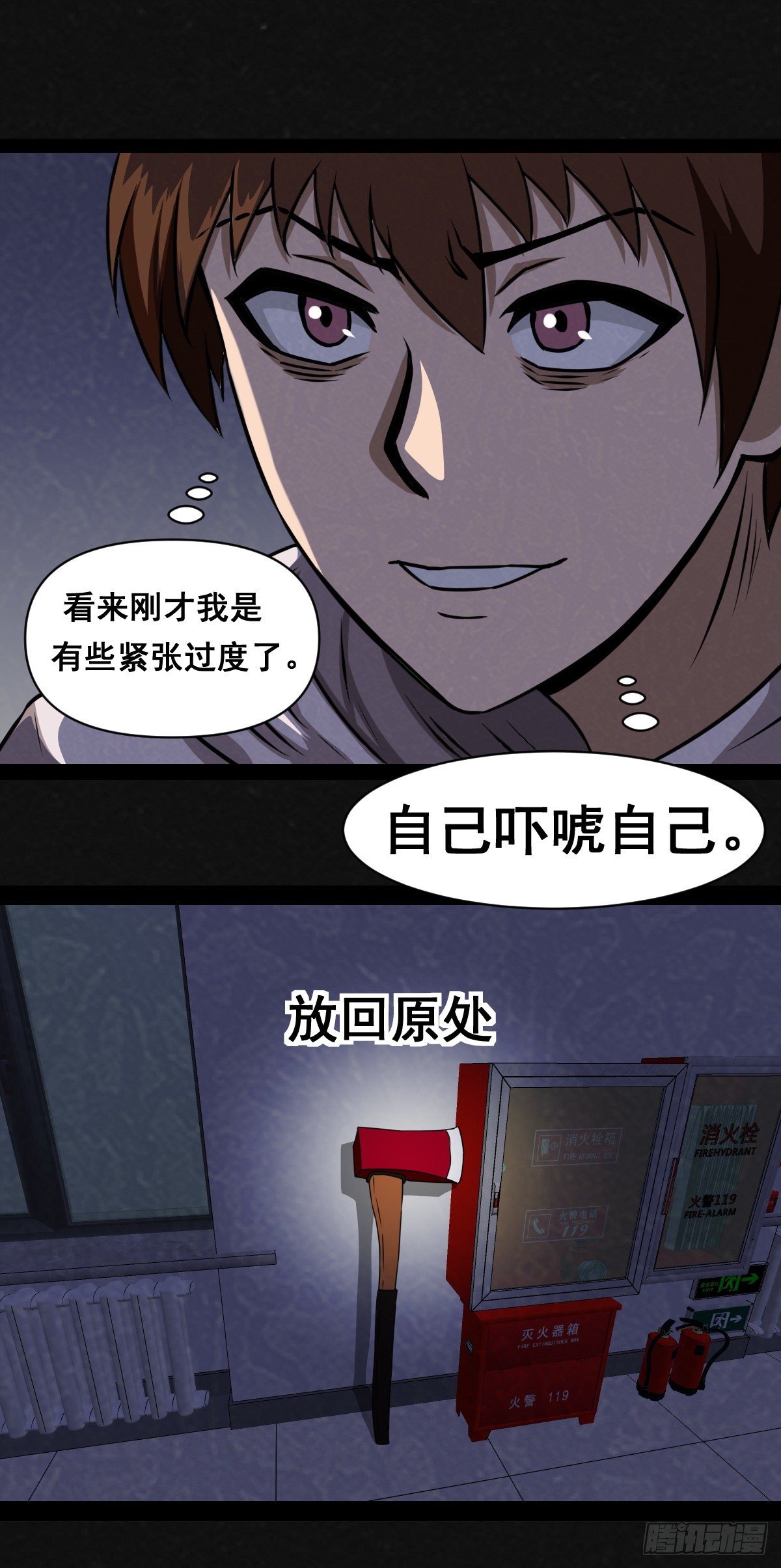 2话(1/2)-第4话