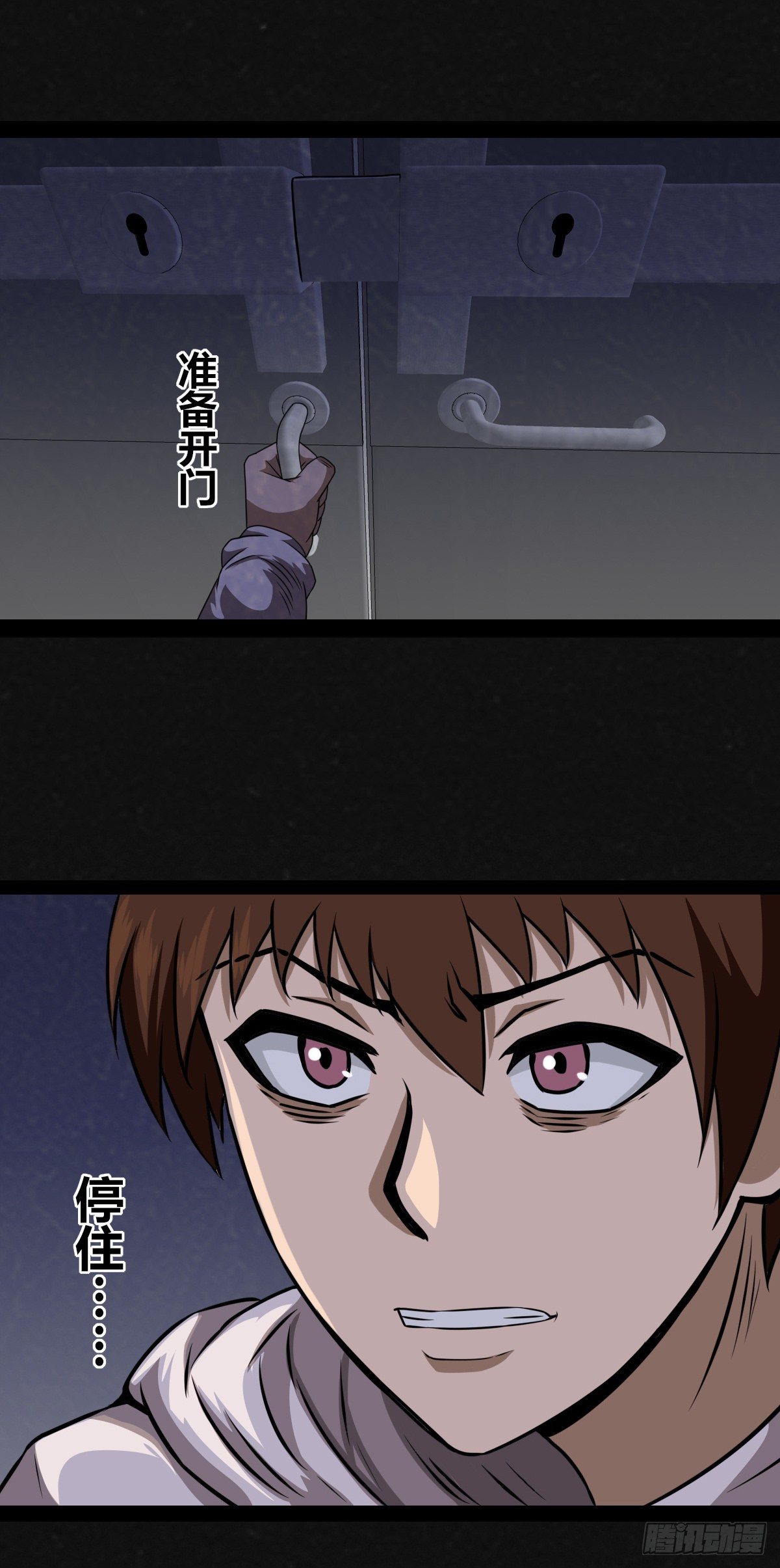 2话(1/2)-第4话