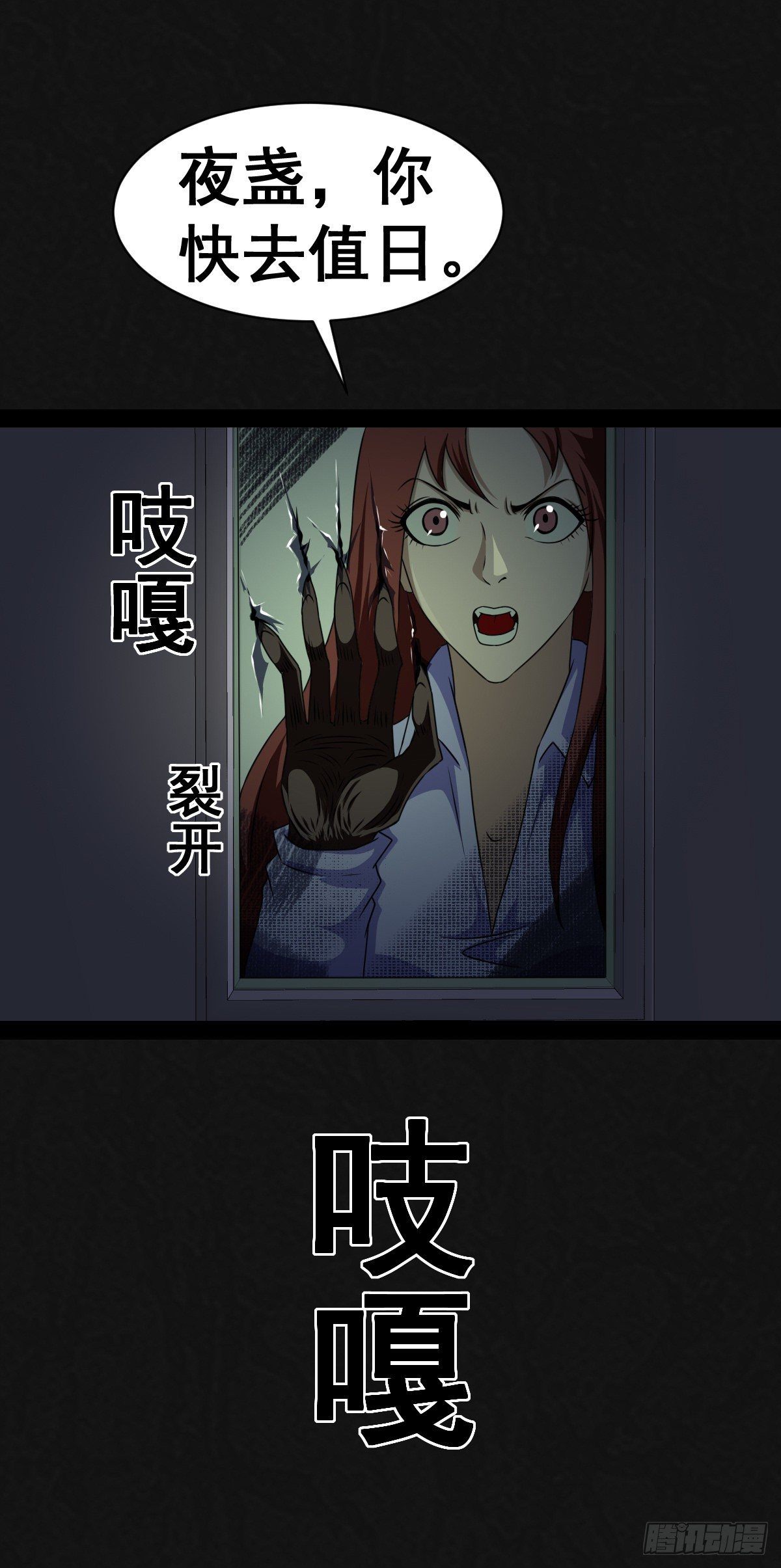 2话(1/2)-第4话