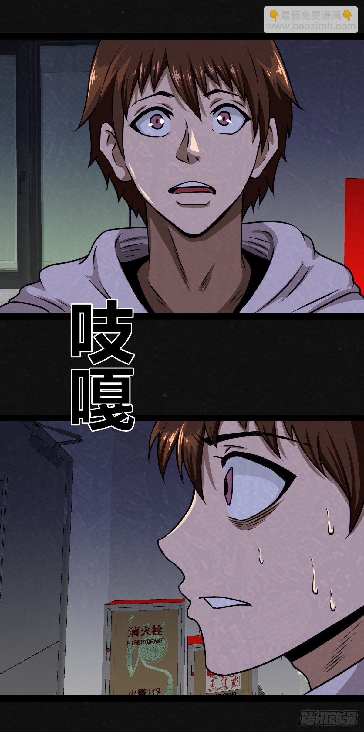 2话(1/2)-第4话