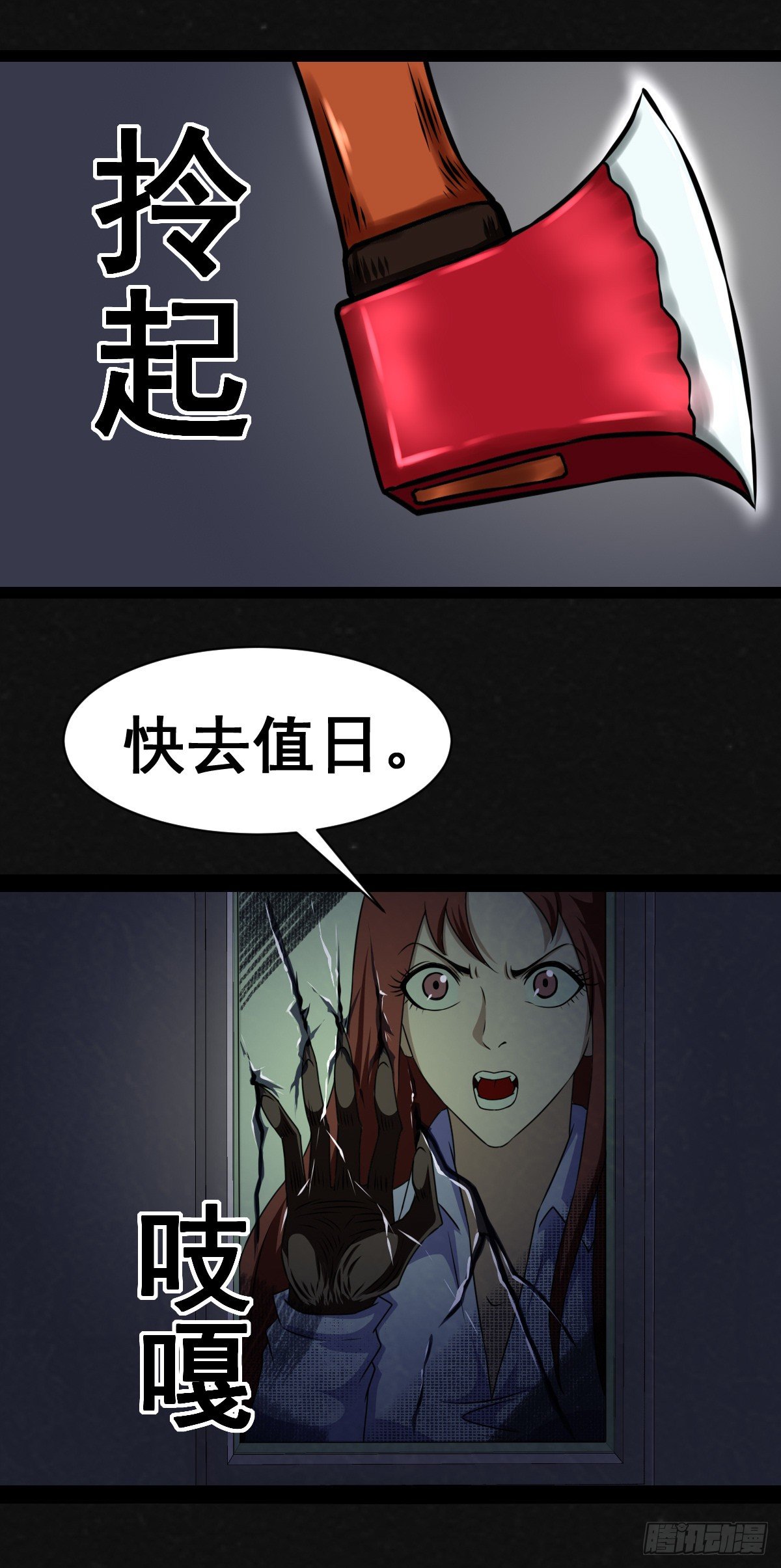 2话(1/2)-第4话