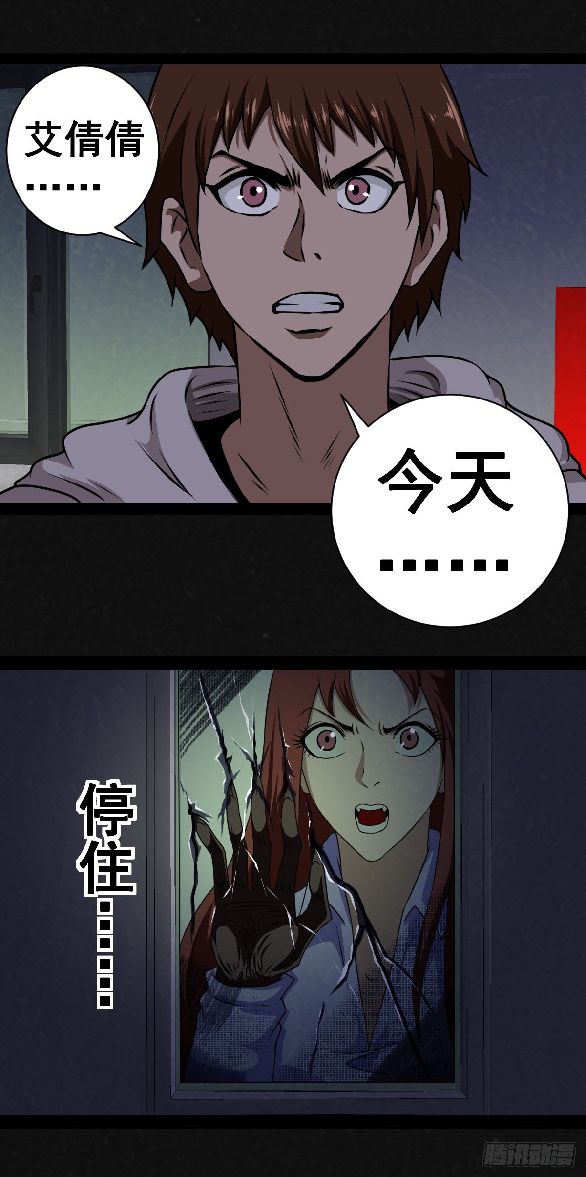 2话(1/2)-第4话