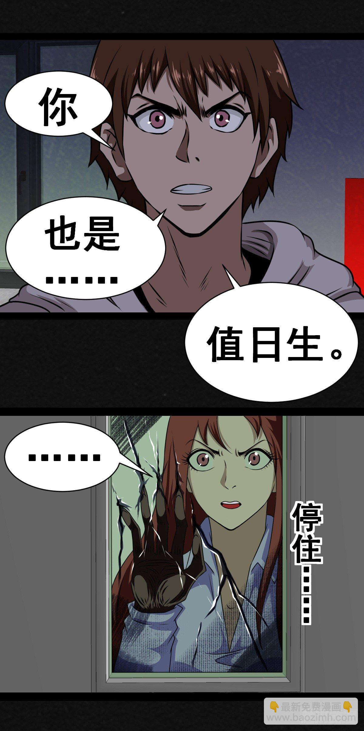 2话(1/2)-第4话