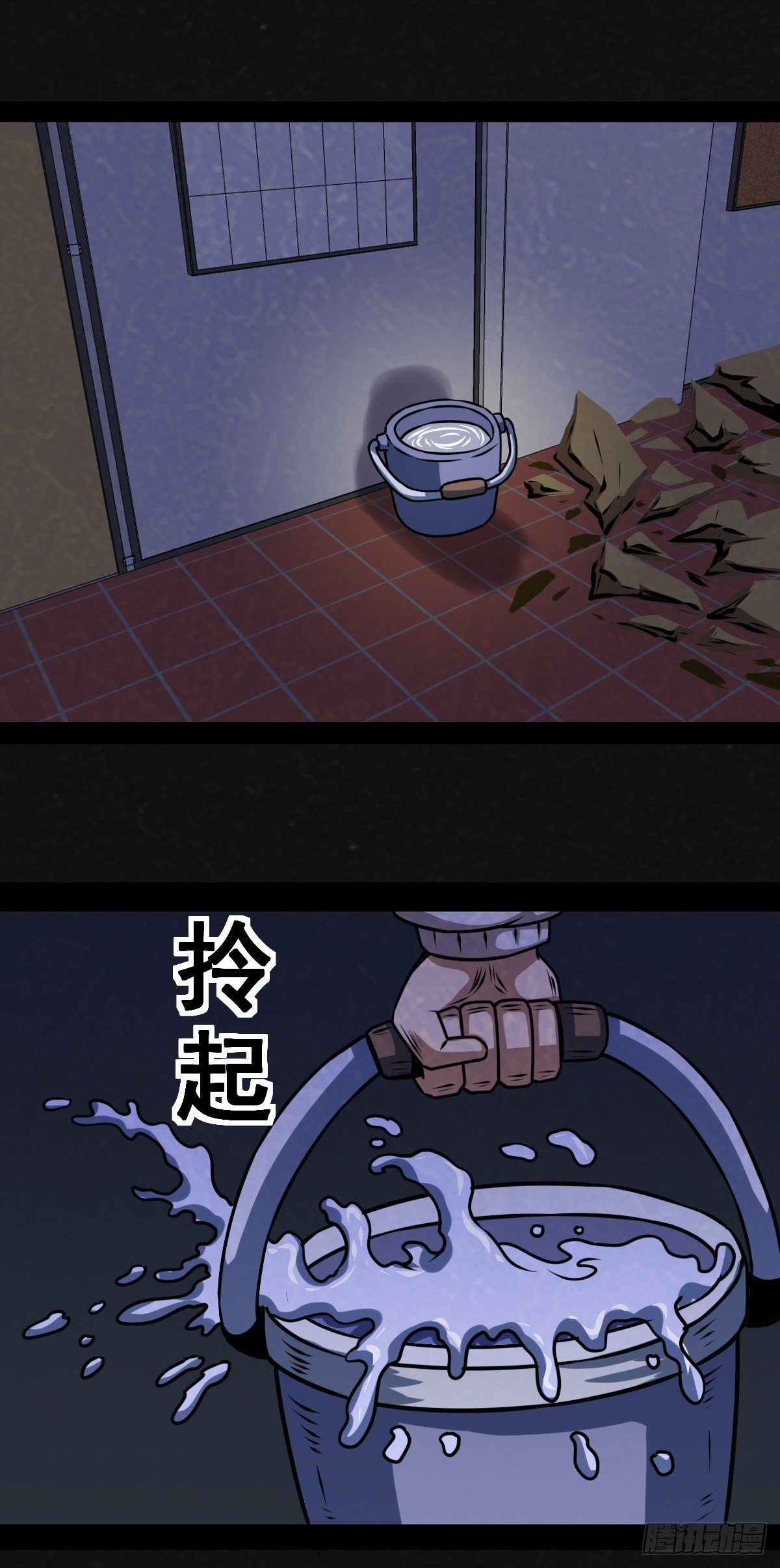 4话(1/2)-第6话