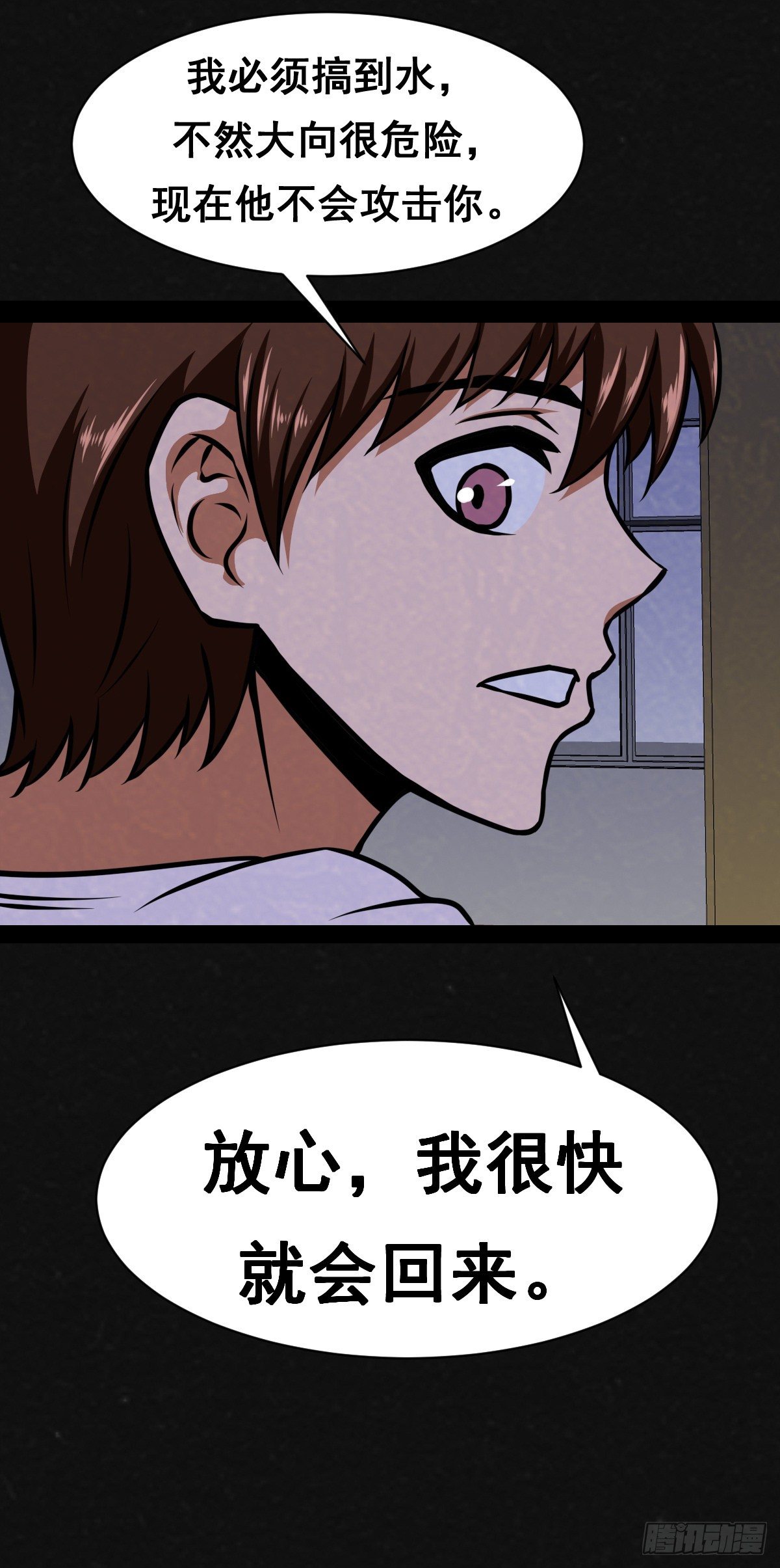 4话(1/2)-第6话
