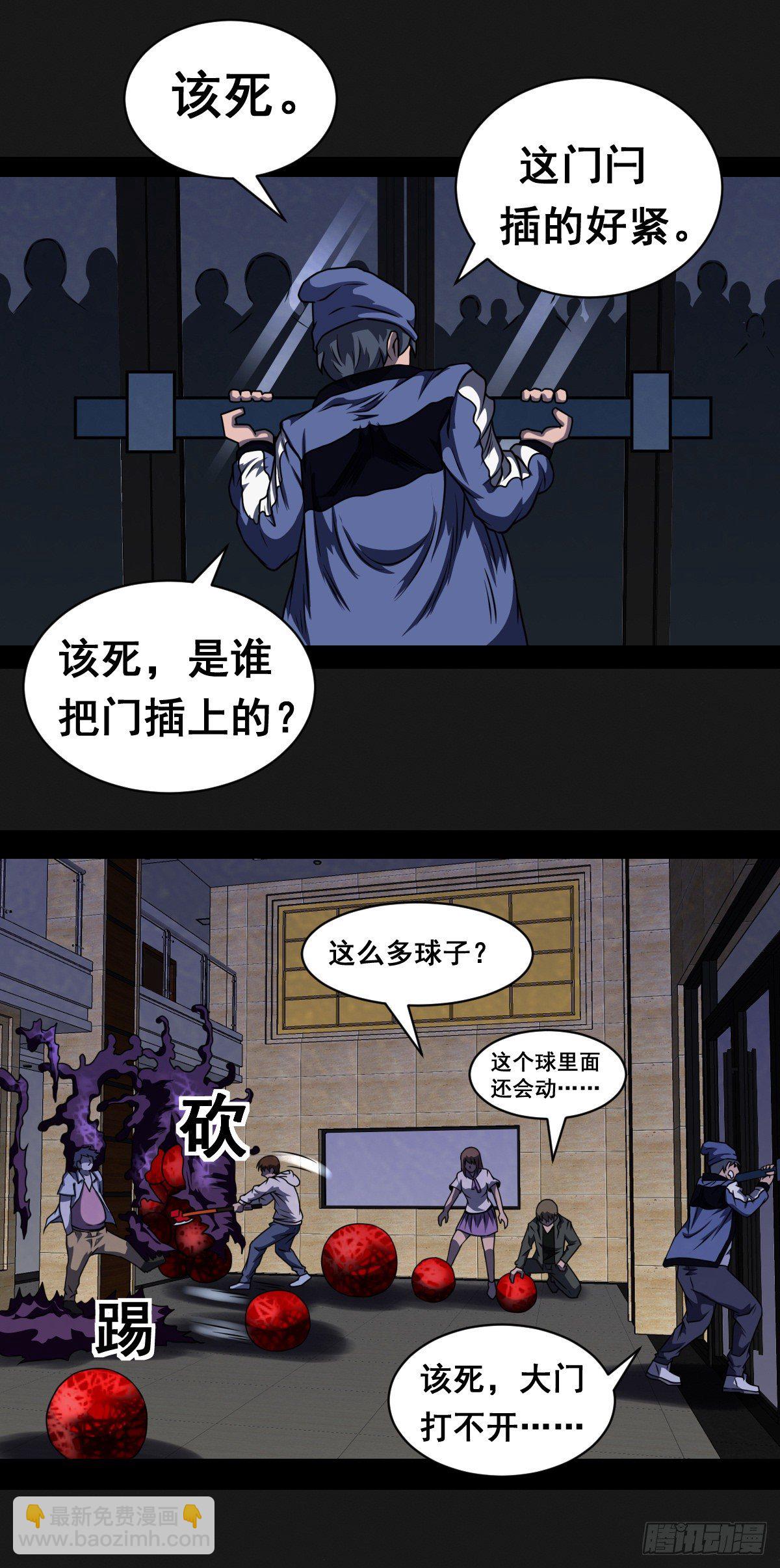 4话(1/2)-第6话