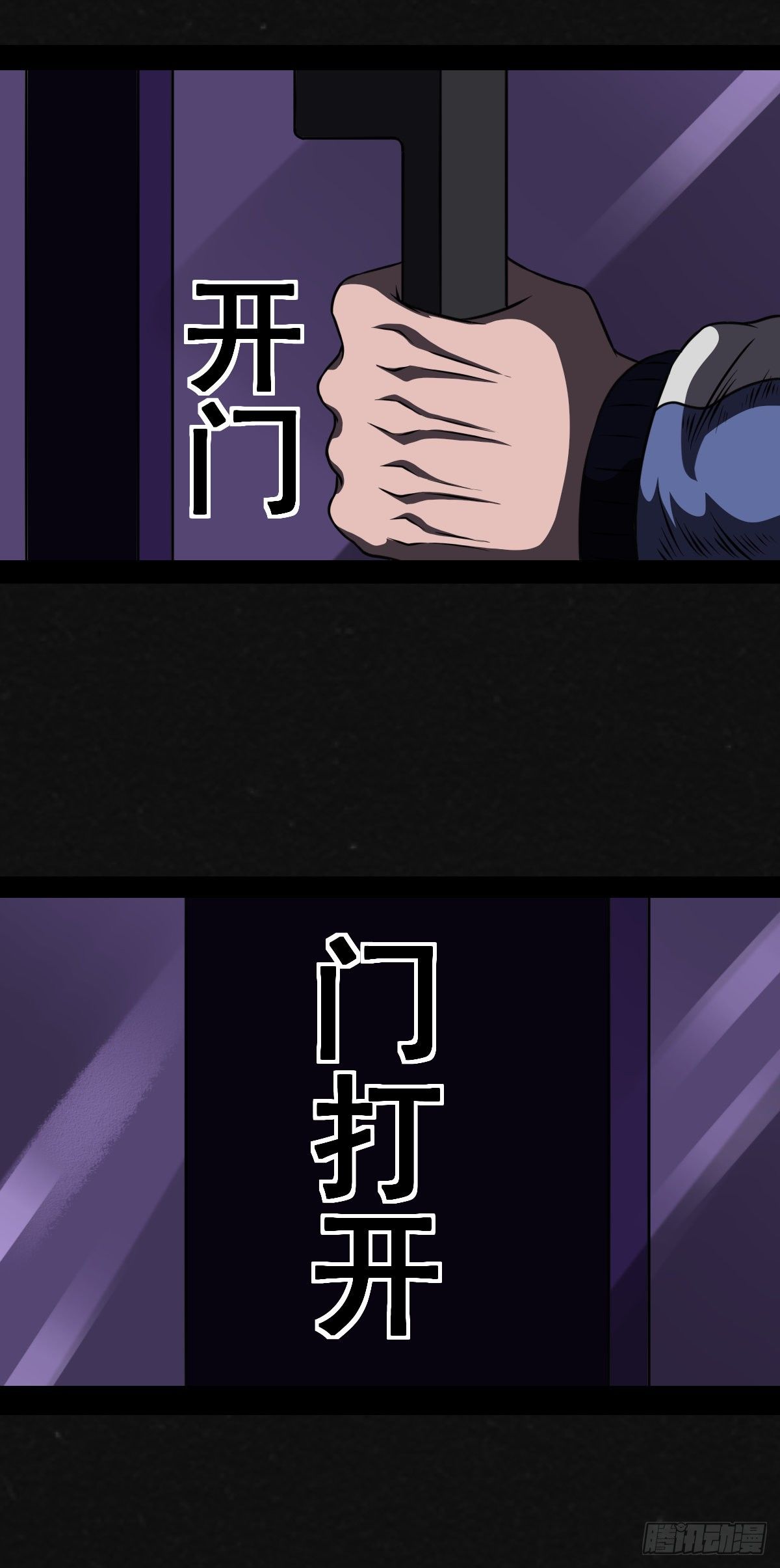 4话(1/2)-第6话