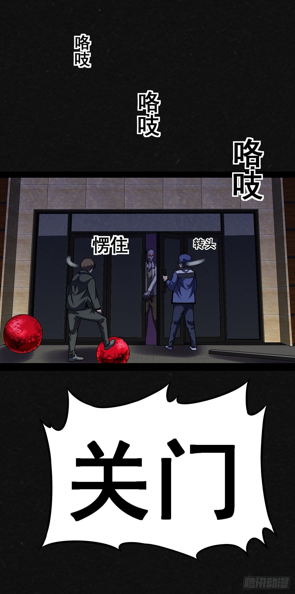 4话(1/2)-第6话