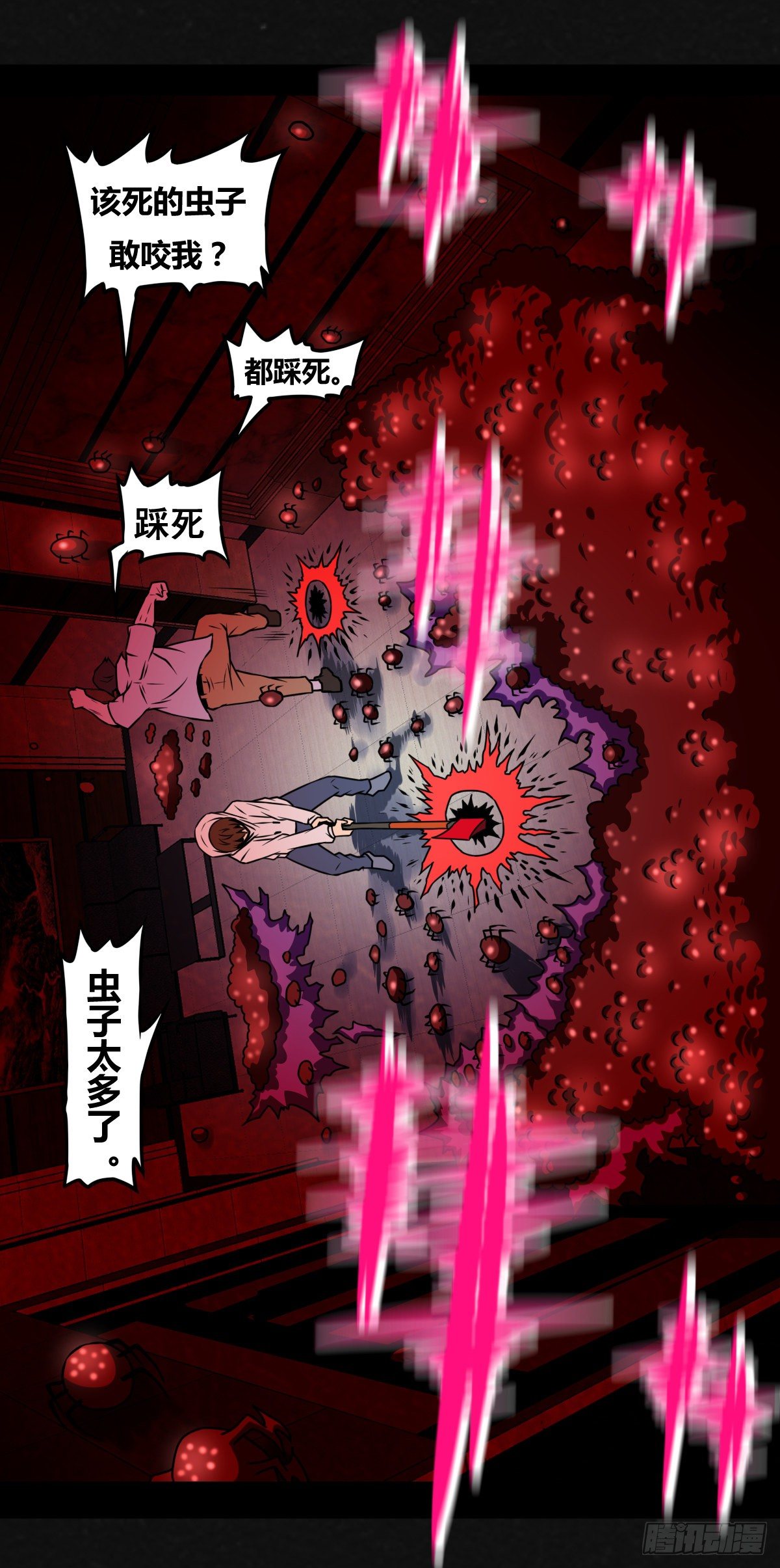 6话-第8话