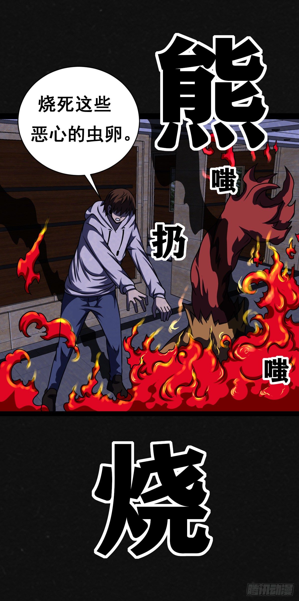8话-第10话